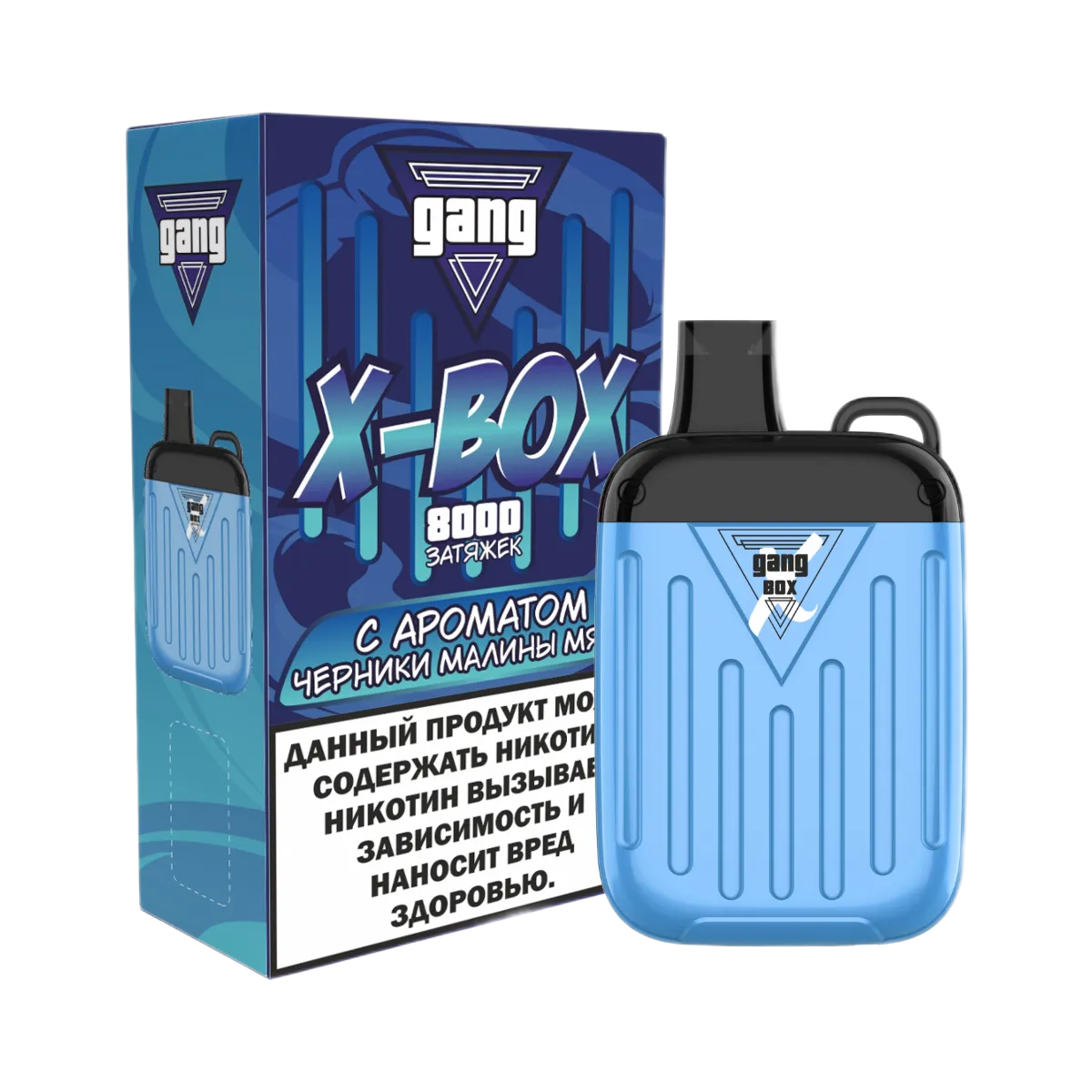 GANG X BOX 8000 Черника малина мята 2%