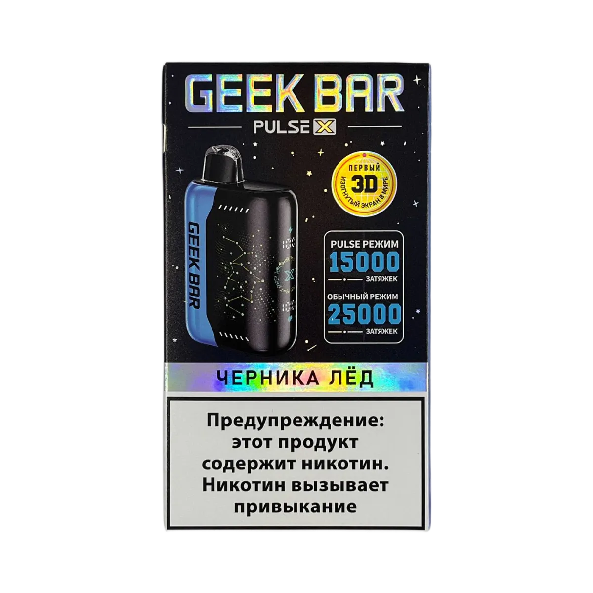 GEEK BAR PULSE X 25000 Черника лёд 2 %