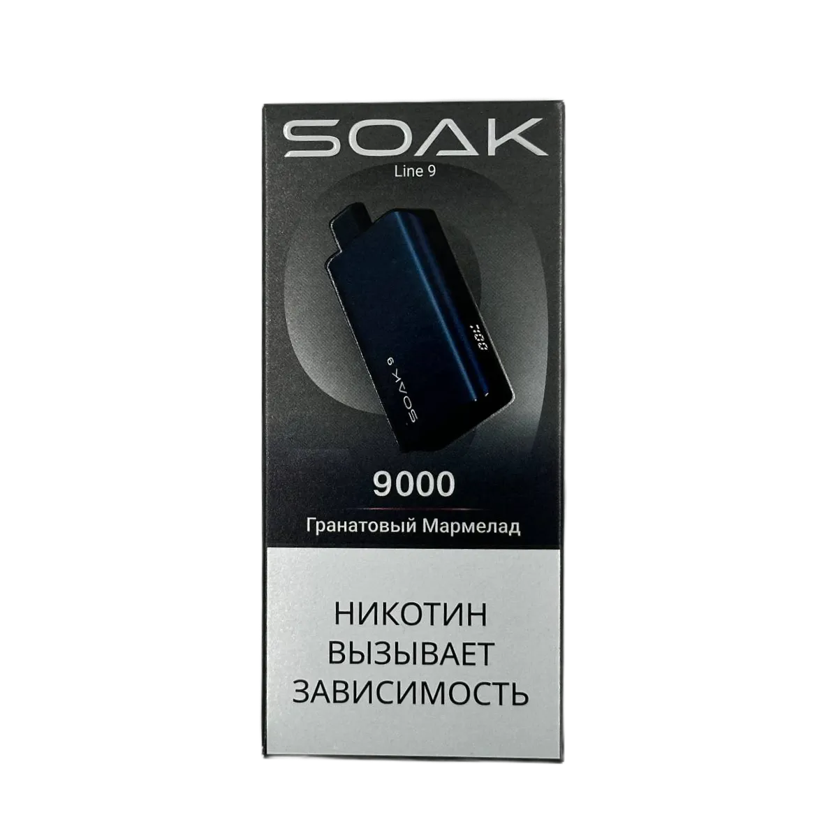SOAK 9 LINE 9000 Гранатовый мармелад 2%