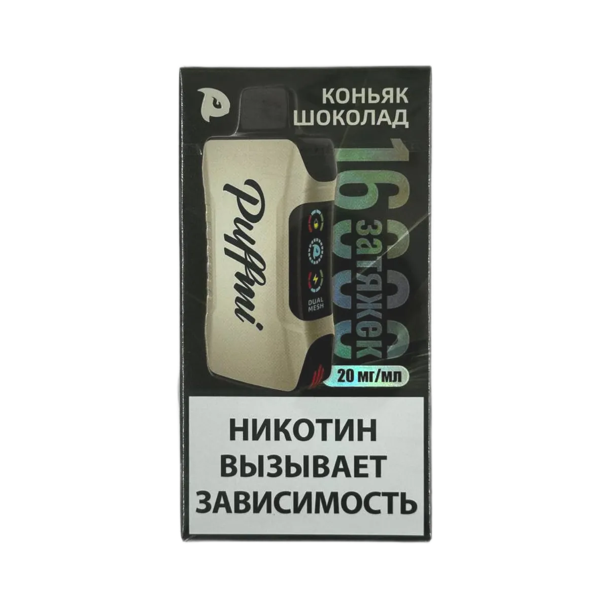 PUFFMI TANK 16000 Коньяк шоколад 2%
