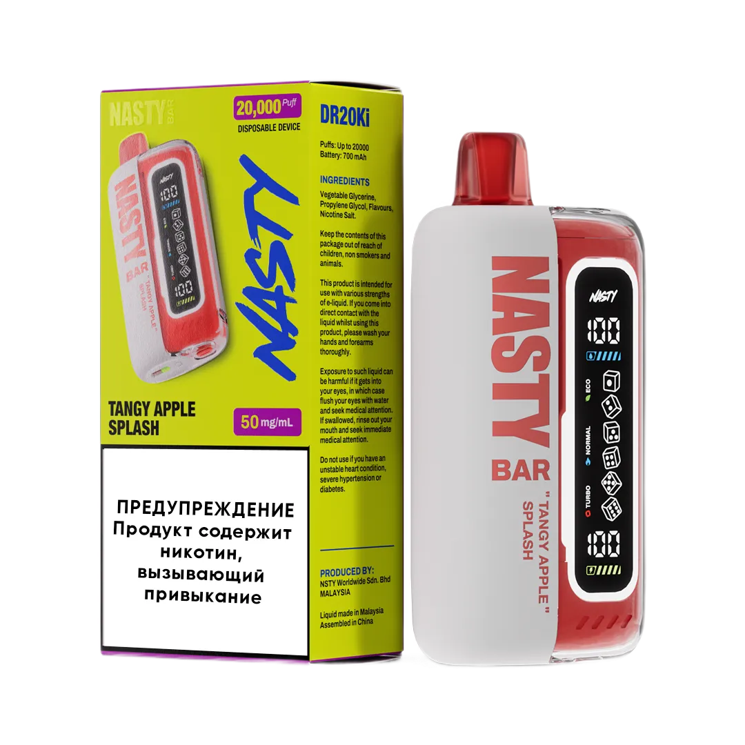 NASTY BAR XL 20000 Яблочная газировка 2%