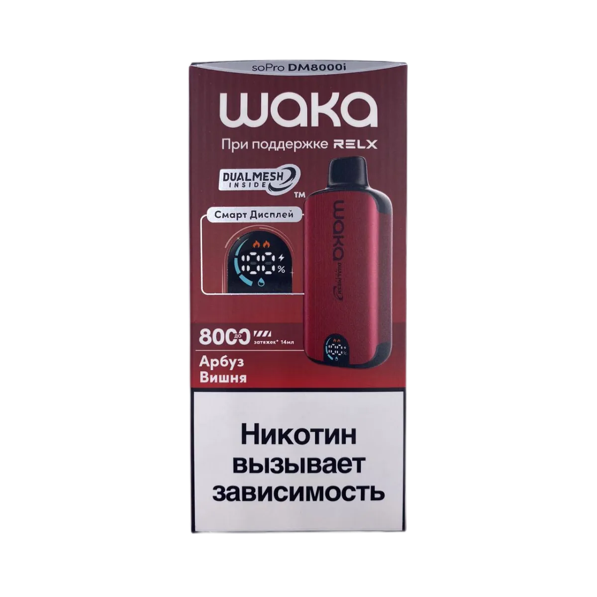 WAKA 8000 с экраном Арбуз вишня 2%