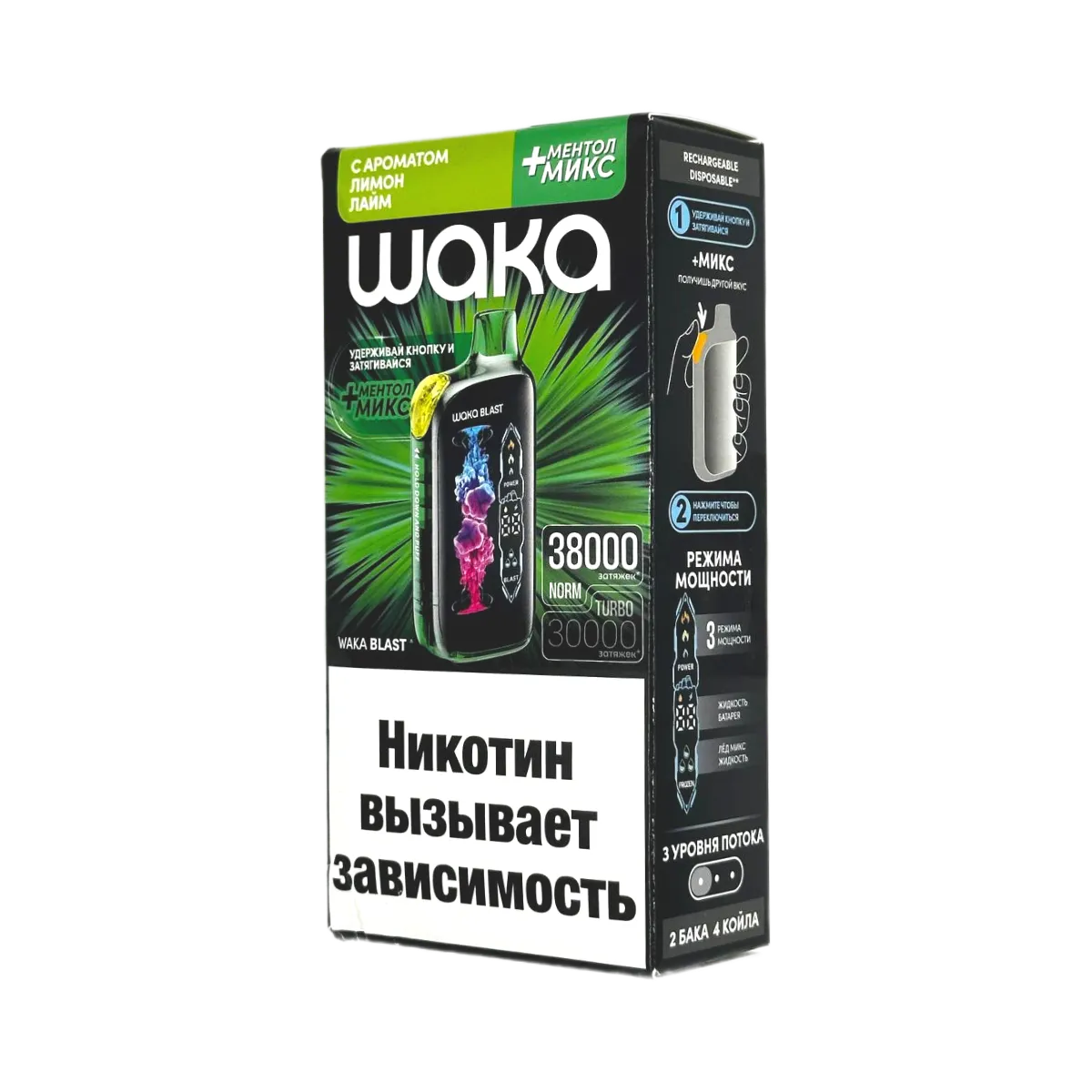 WAKA FT 38000 HARD Лимон лайм + ментол микс 2%