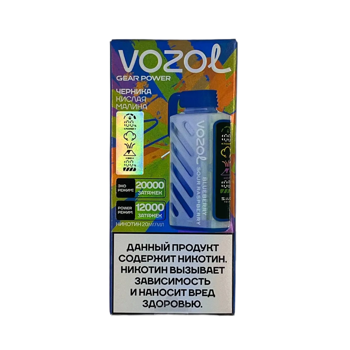 VOZOL GEAR POWER 20000 Черника кислая малина 2%