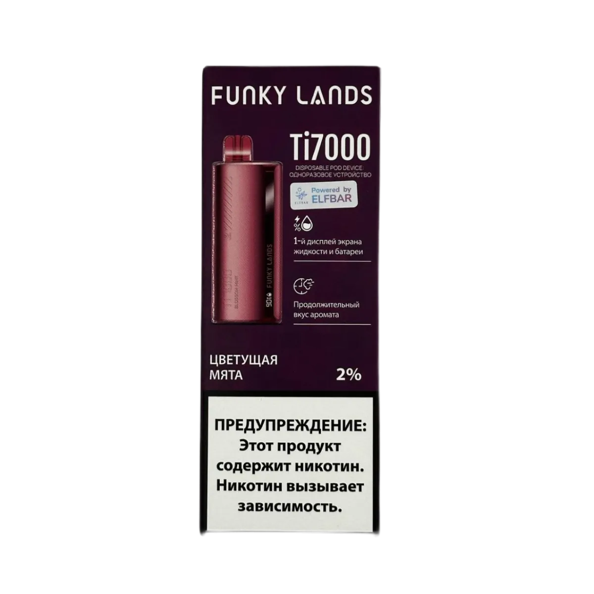 LOST MARY X ELFBAR TI 7000 Цветущая мята 2%