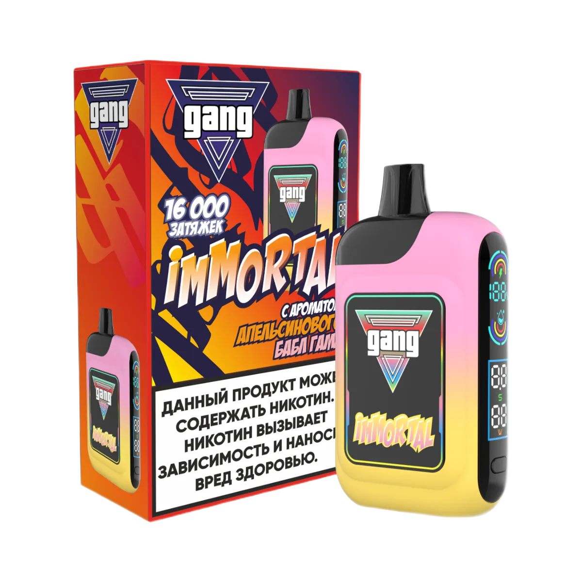 GANG IMMORTAL 16000 Апельсиновый бабл гам 2%