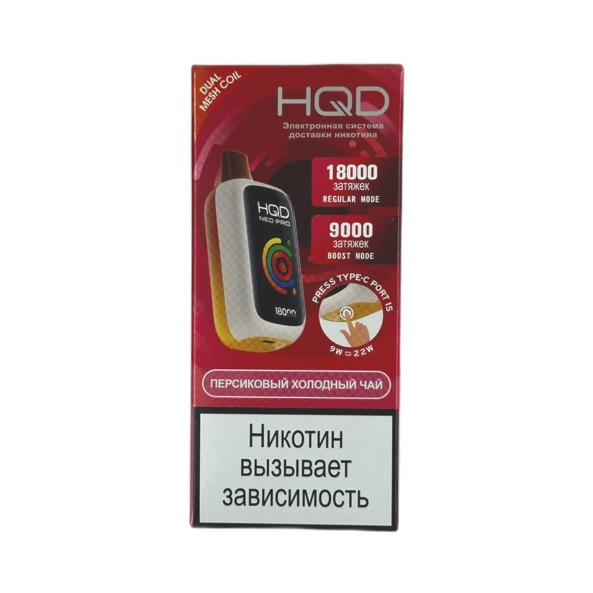HQD NEO PRO 18000 Персиковый холодный чай 2%