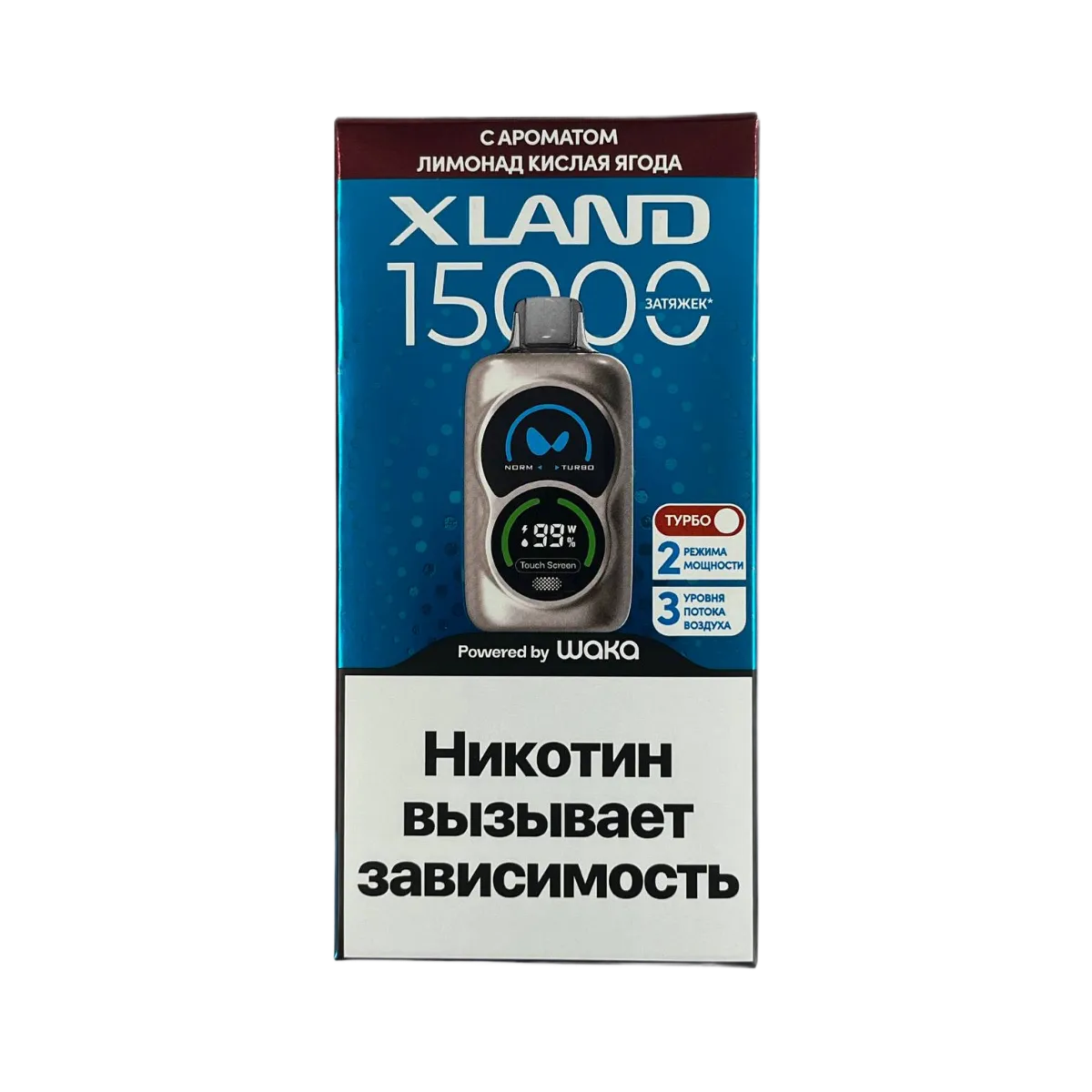 WAKA XLAND 15000 Лимонад кислая ягода 2%