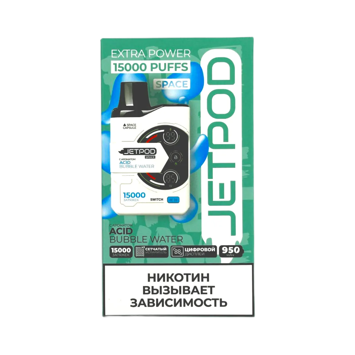JETPOD 15000 Кислотная минералка 2%