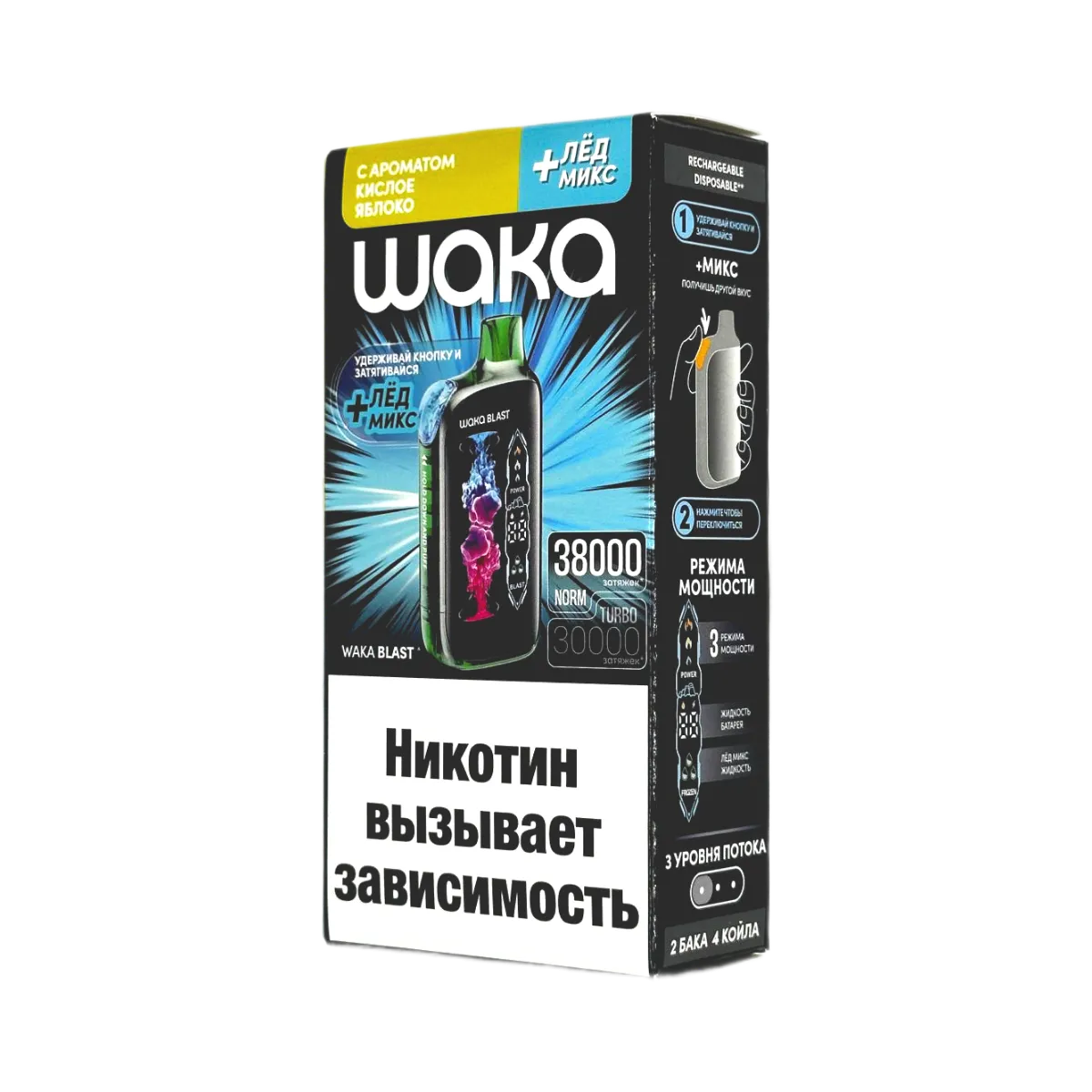 WAKA FT 38000 HARD Кислое яблоко + лед микс 2%