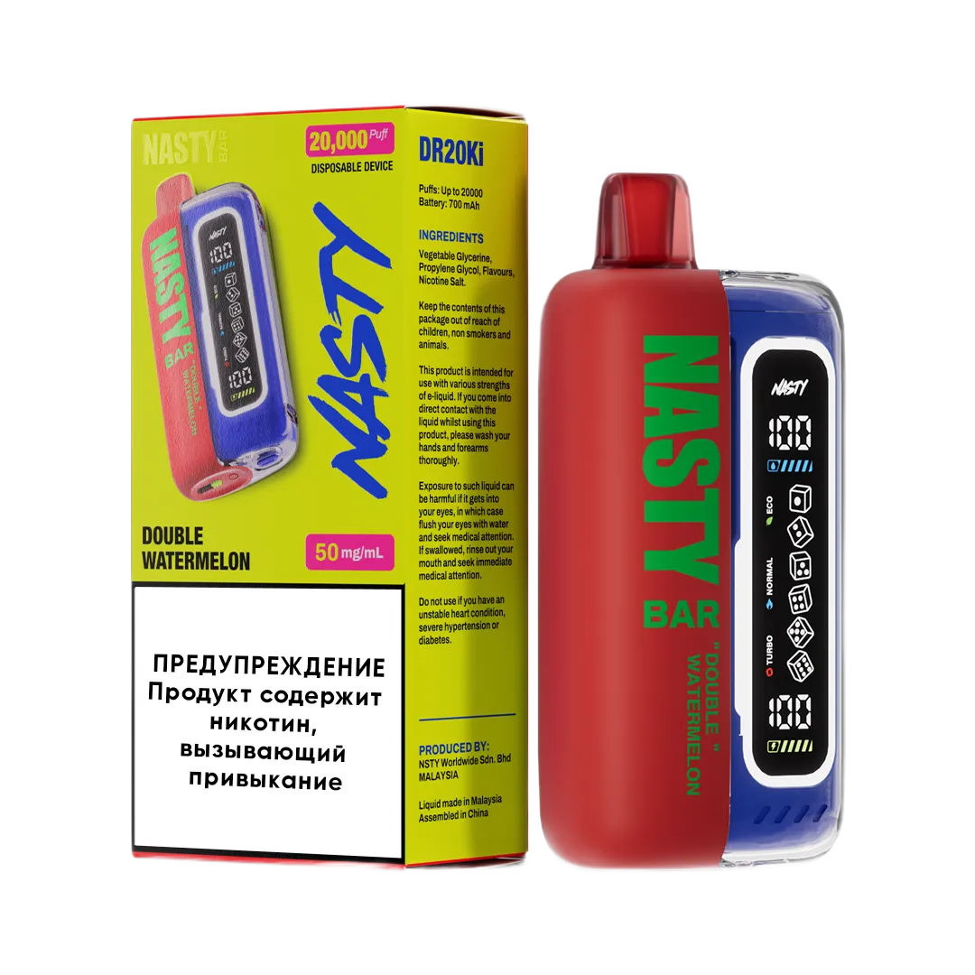 NASTY BAR XL 20000 Двойной арбуз 2%