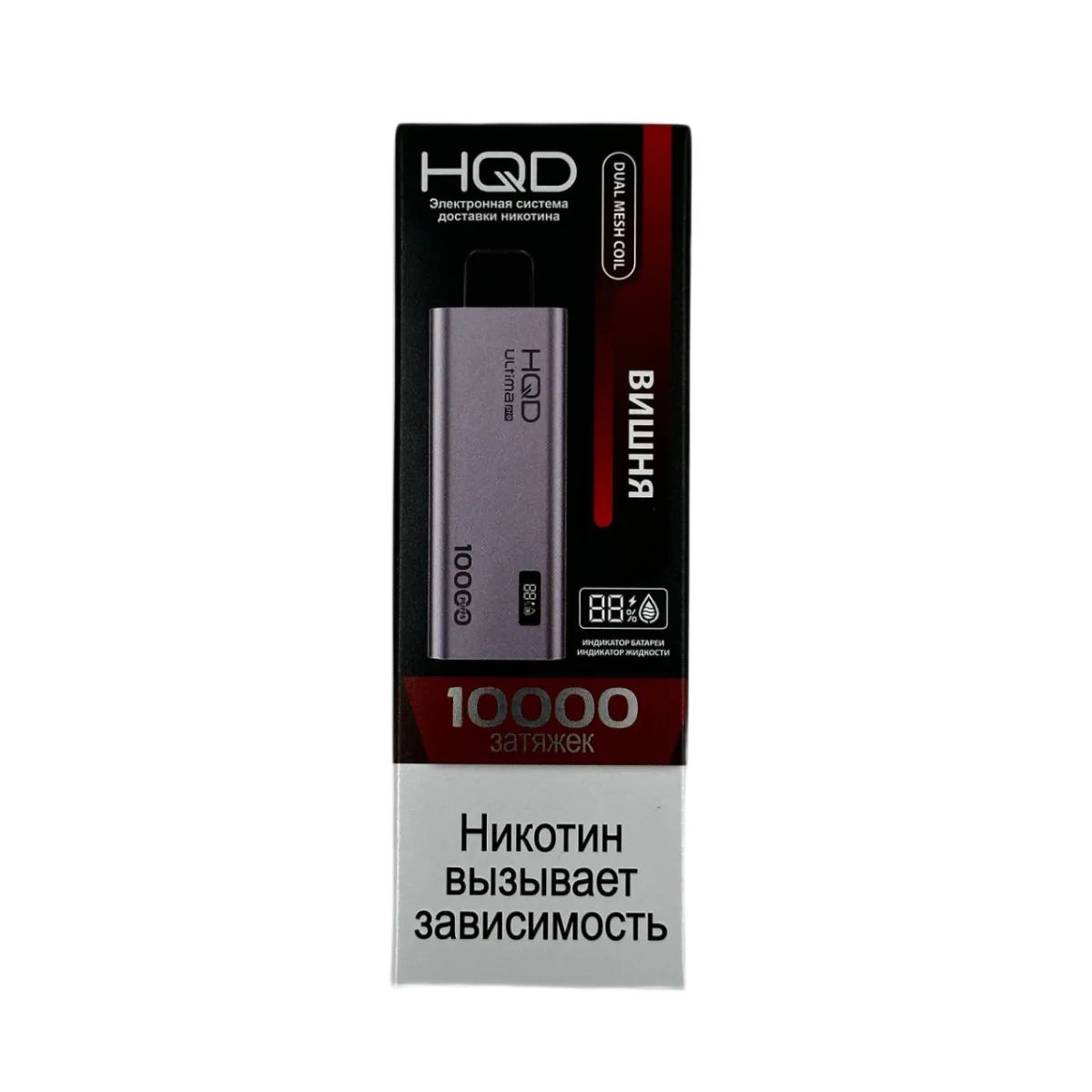 HQD ULTIMA PRO 10000 Вишня 2%