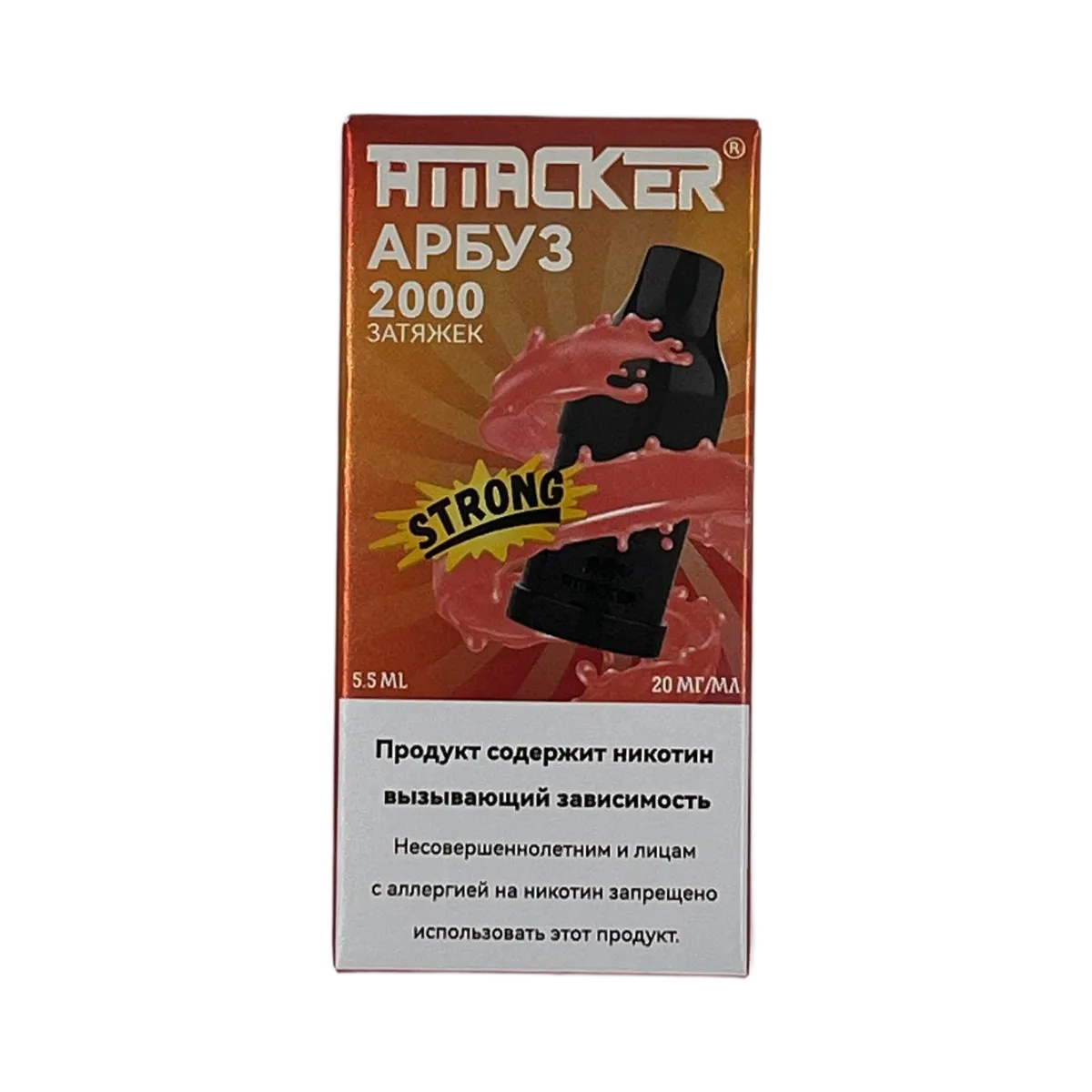 ATTACKER К-ONE 2000 strong Арбуз 5.5 мл