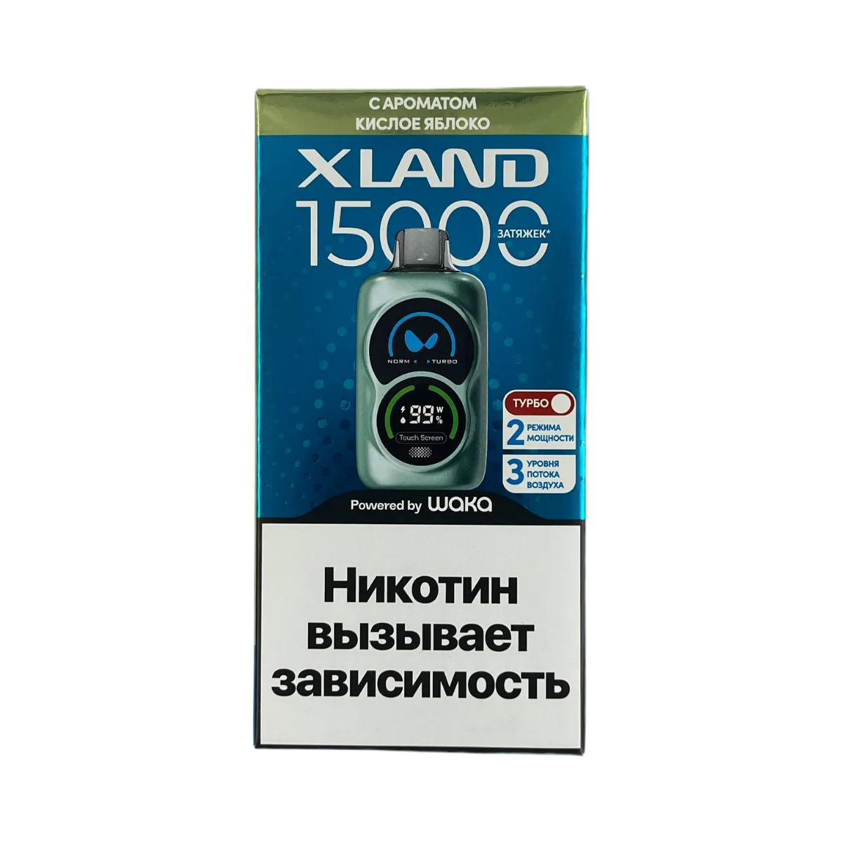 WAKA XLAND 15000 Кислое яблоко 2%