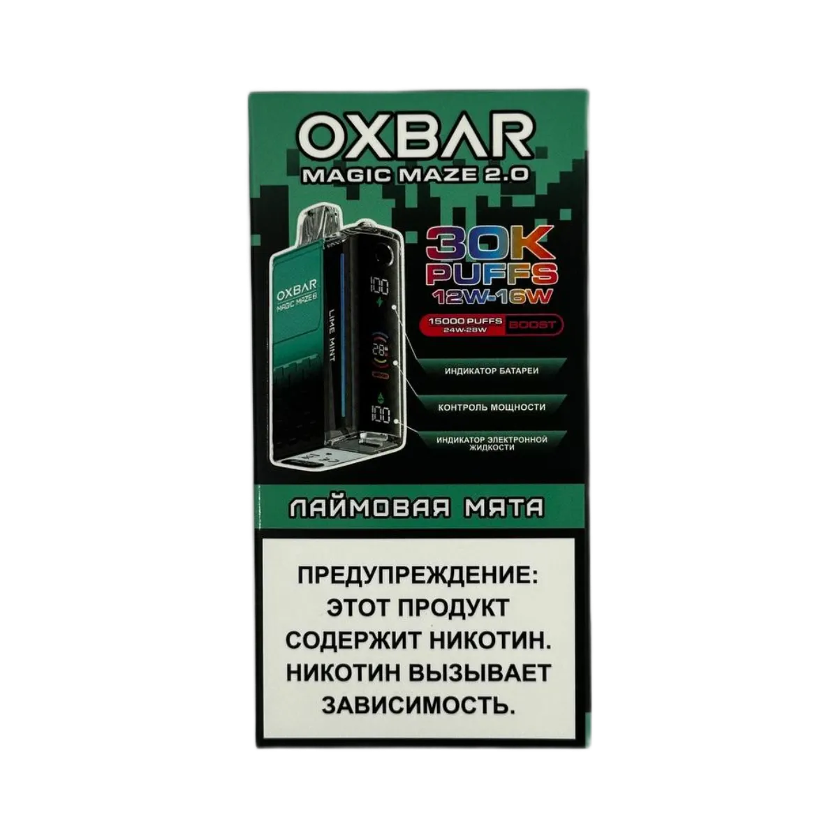 OXBAR BAR MAGIC 30000 Лаймовая мята 2%
