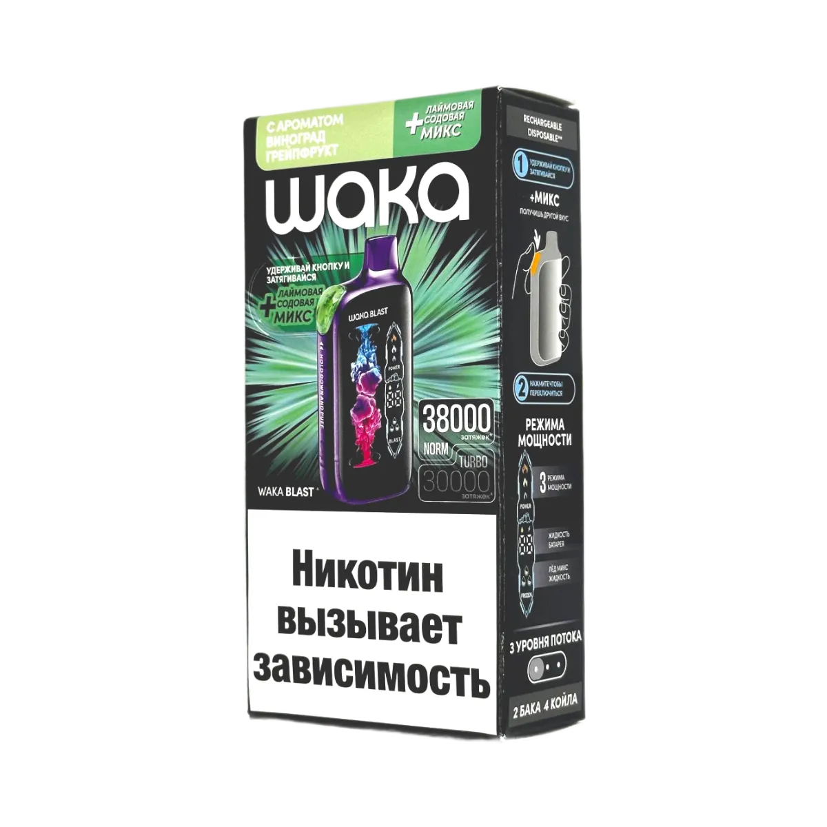 WAKA FT 38000 HARD Виноград грейпфрут + лимонная содовая 2%