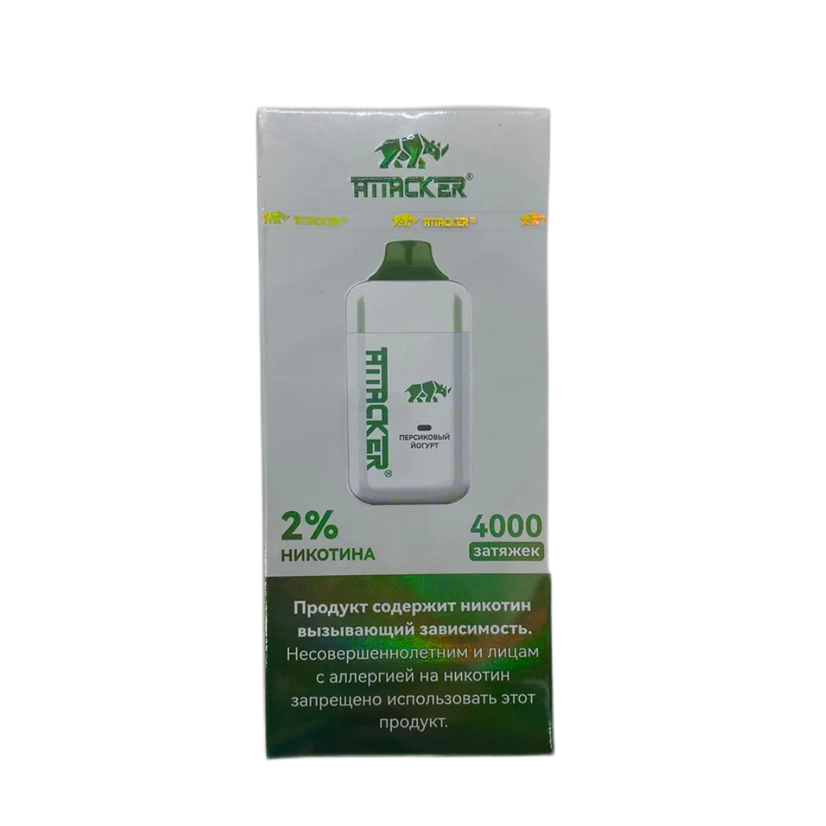 ATTACKER 4000 Персиковый йогурт 2%