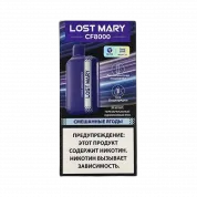 LOST MARY CF 8000 Смешанные ягоды 2%