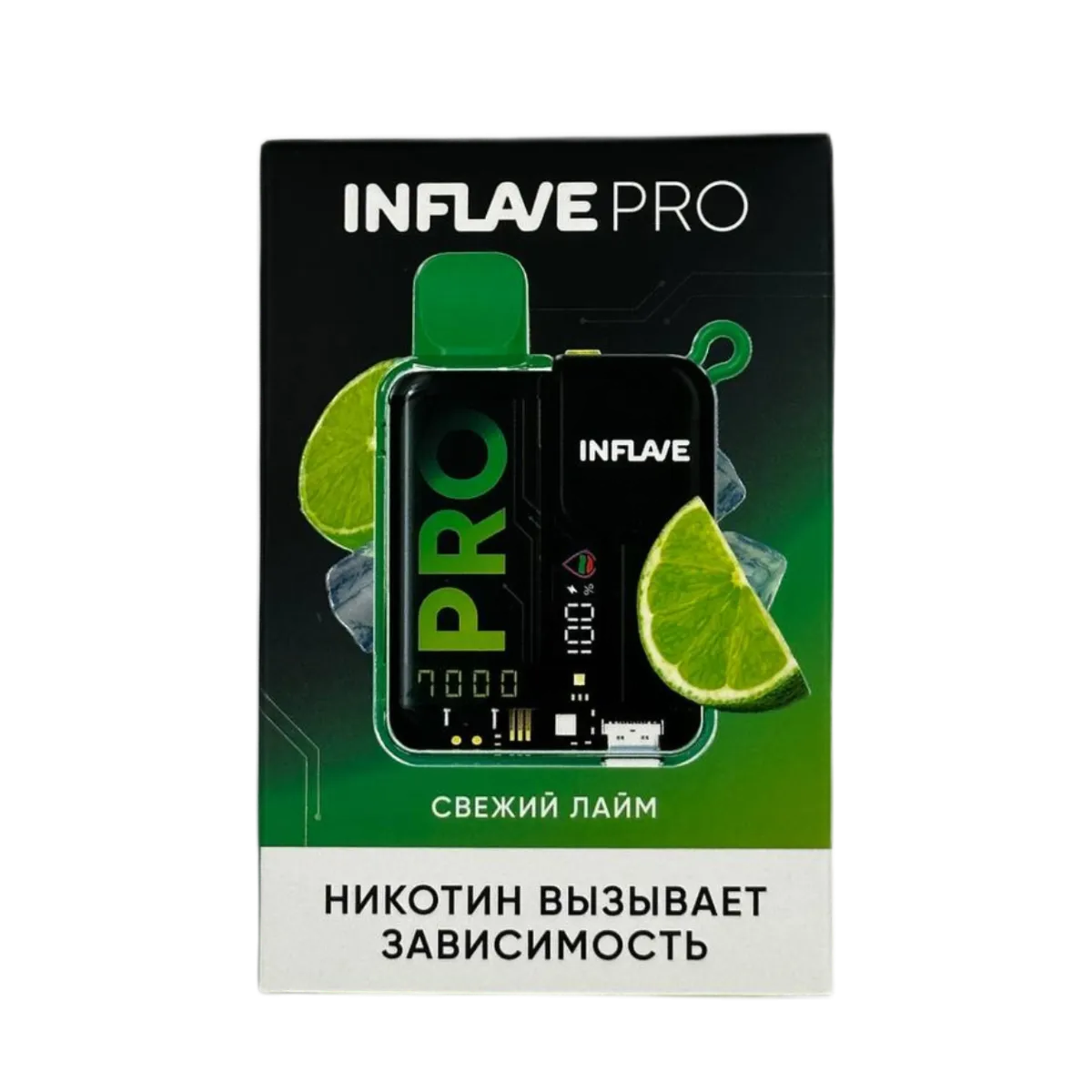 INFLAVE PRO 7000 Свежий лайм  2%