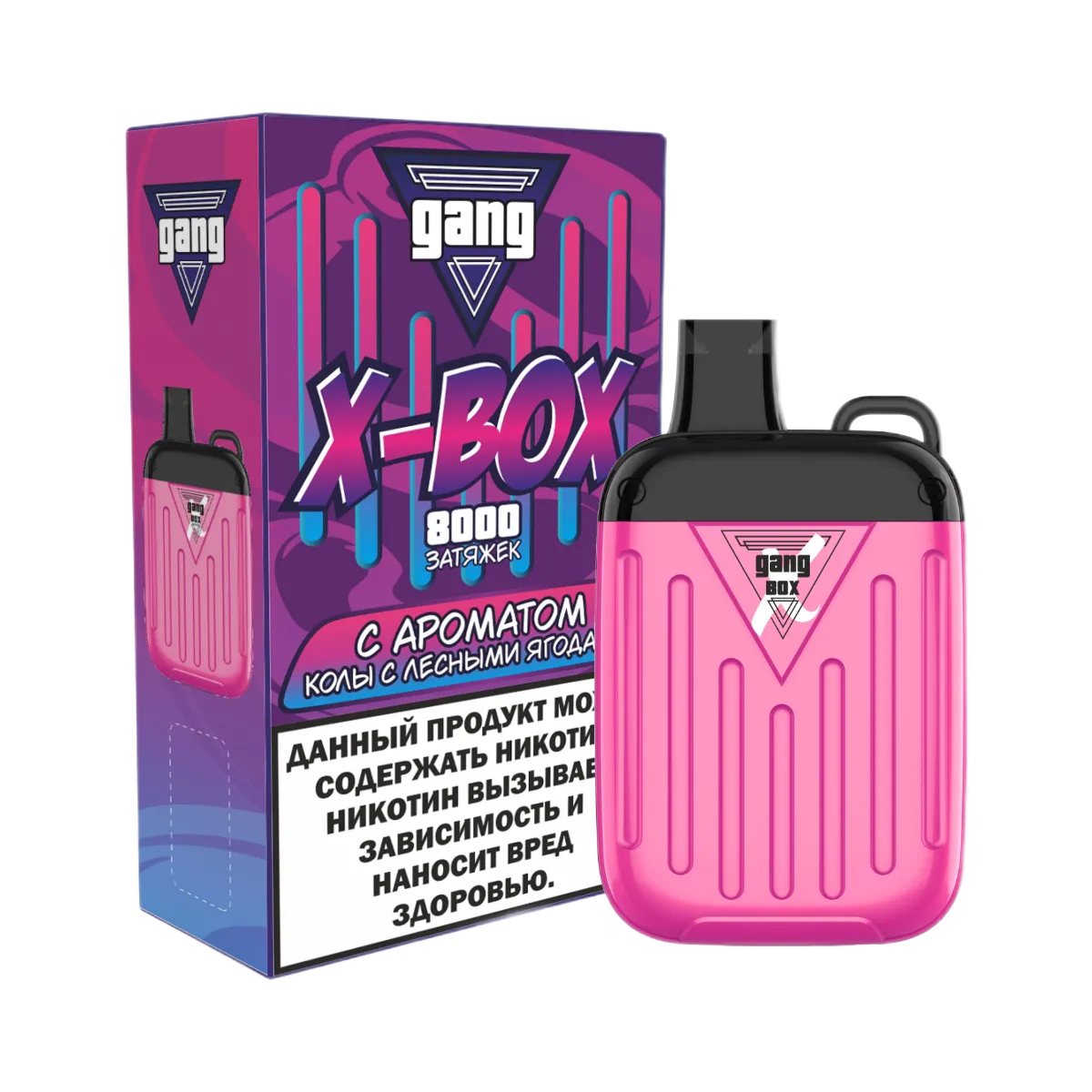 GANG X BOX 8000 Кола с лесными ягодами 2%