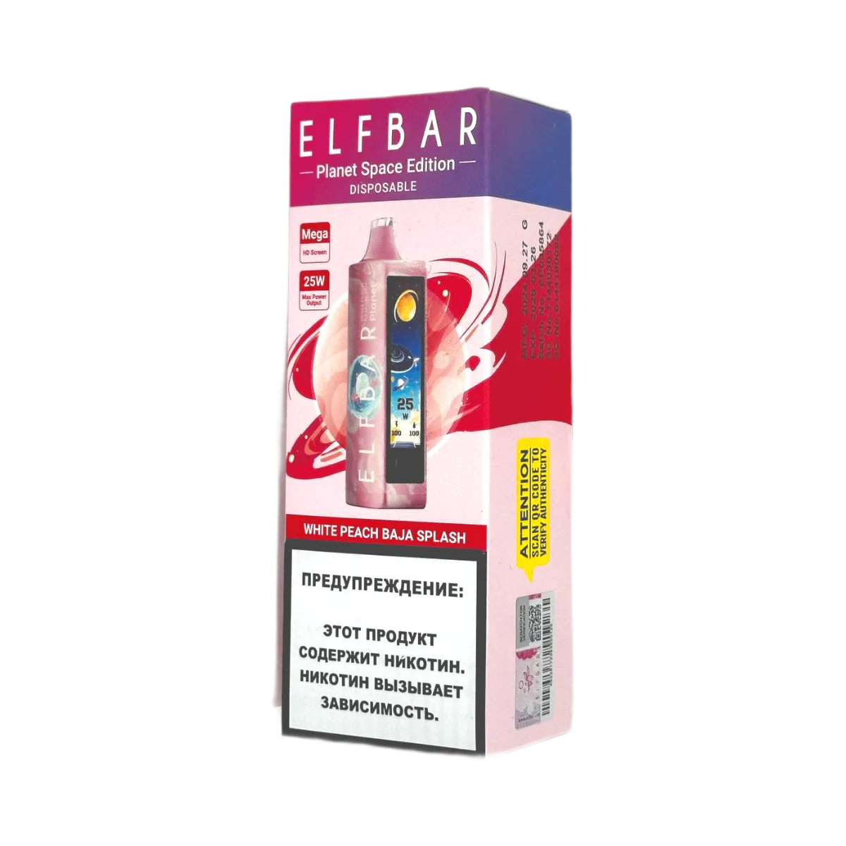 ELFBAR 25000 PLANET Белый персик байя сплеш 2%