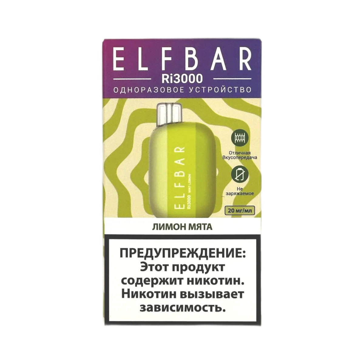 ELFBAR 3000 RI Лимон мята 2%