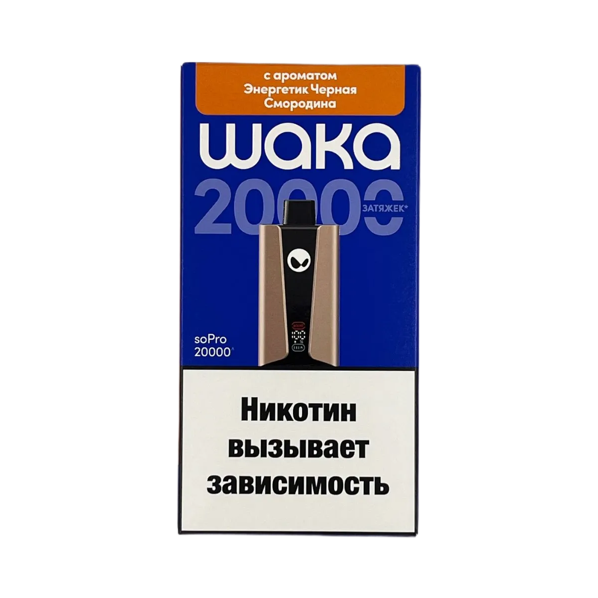 WAKA soPRO 20000 Энергетик черная смородина 2% Hard extra