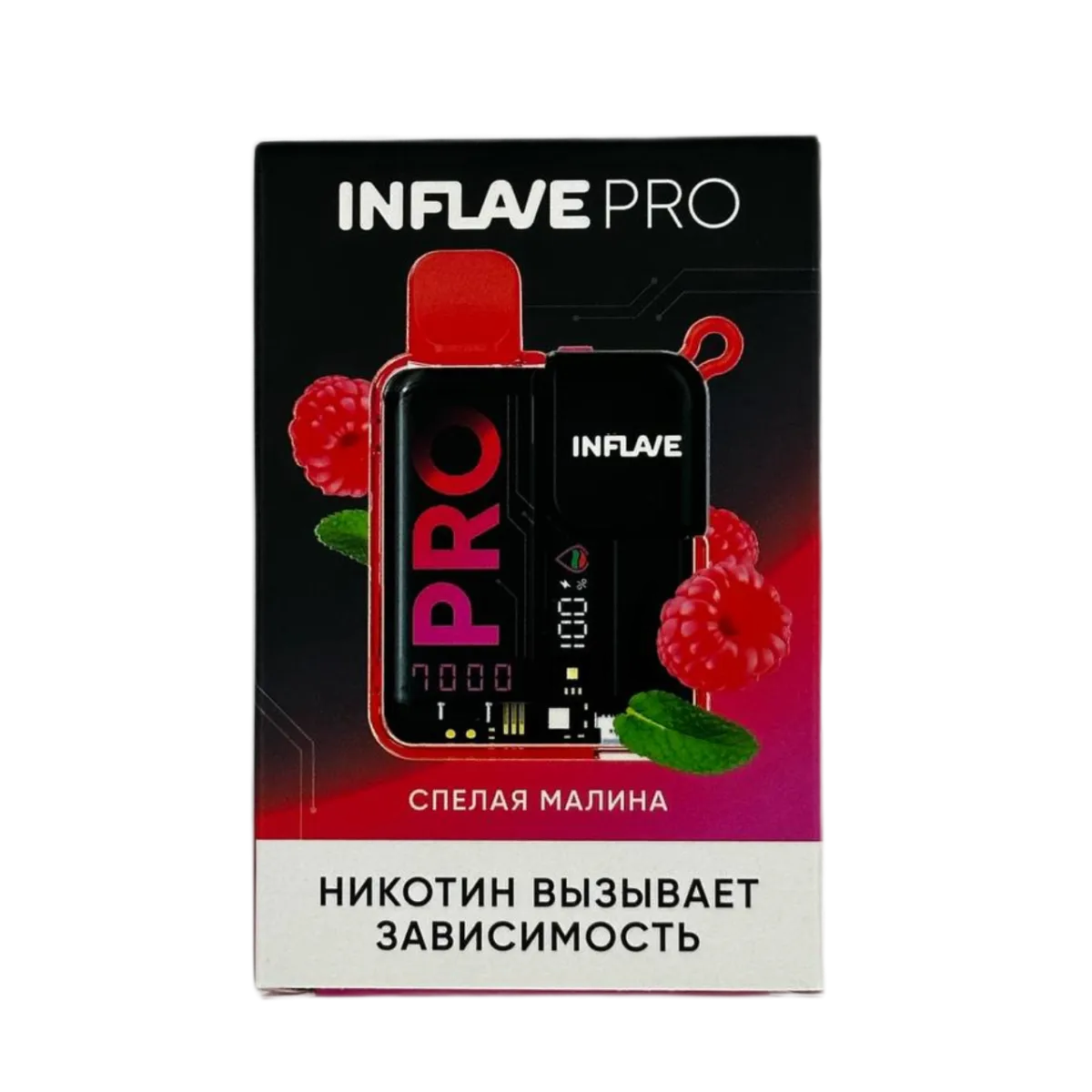 INFLAVE PRO 7000 Спелая малина  2%
