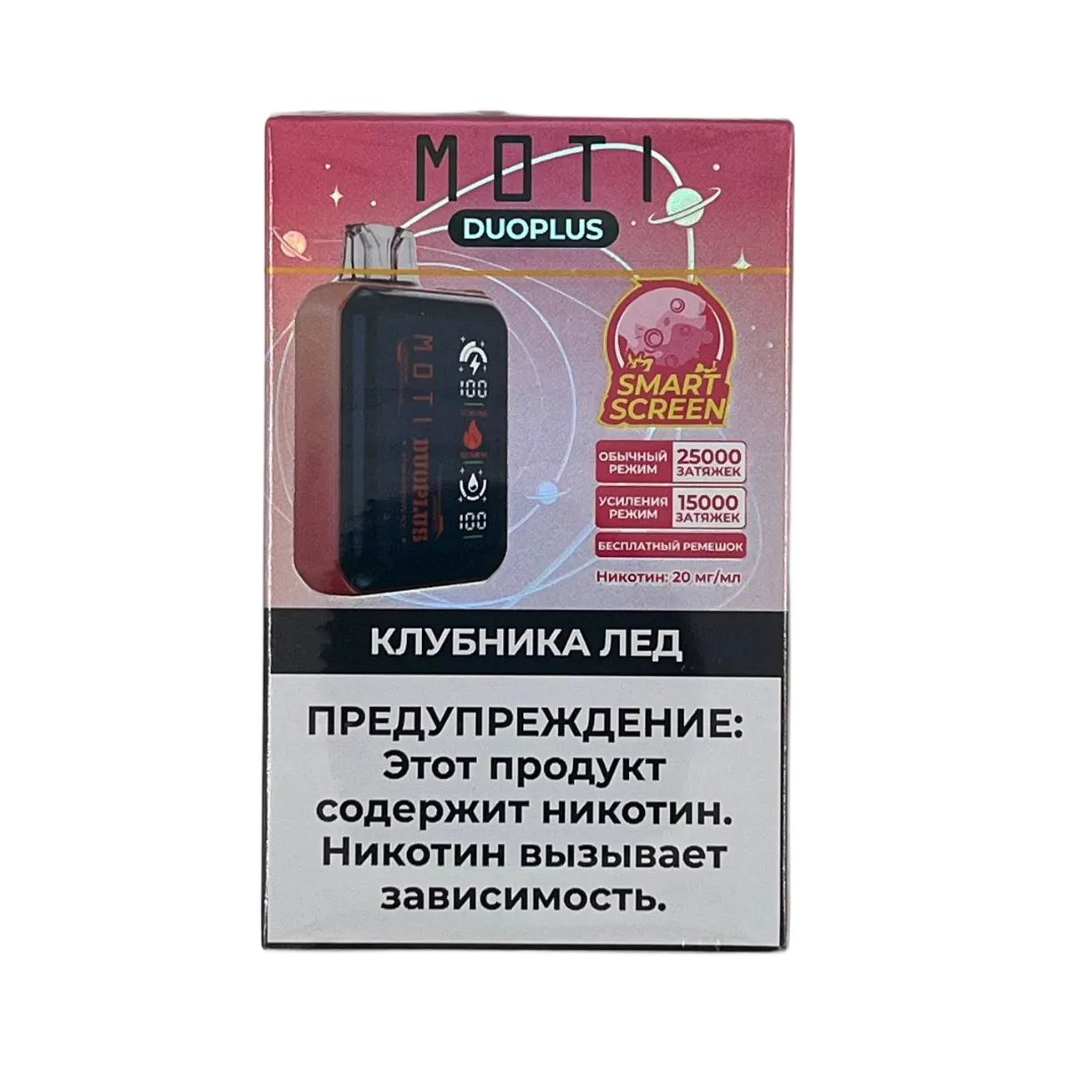 MOTI DUOPLUS 25000 Клубника лёд 2%