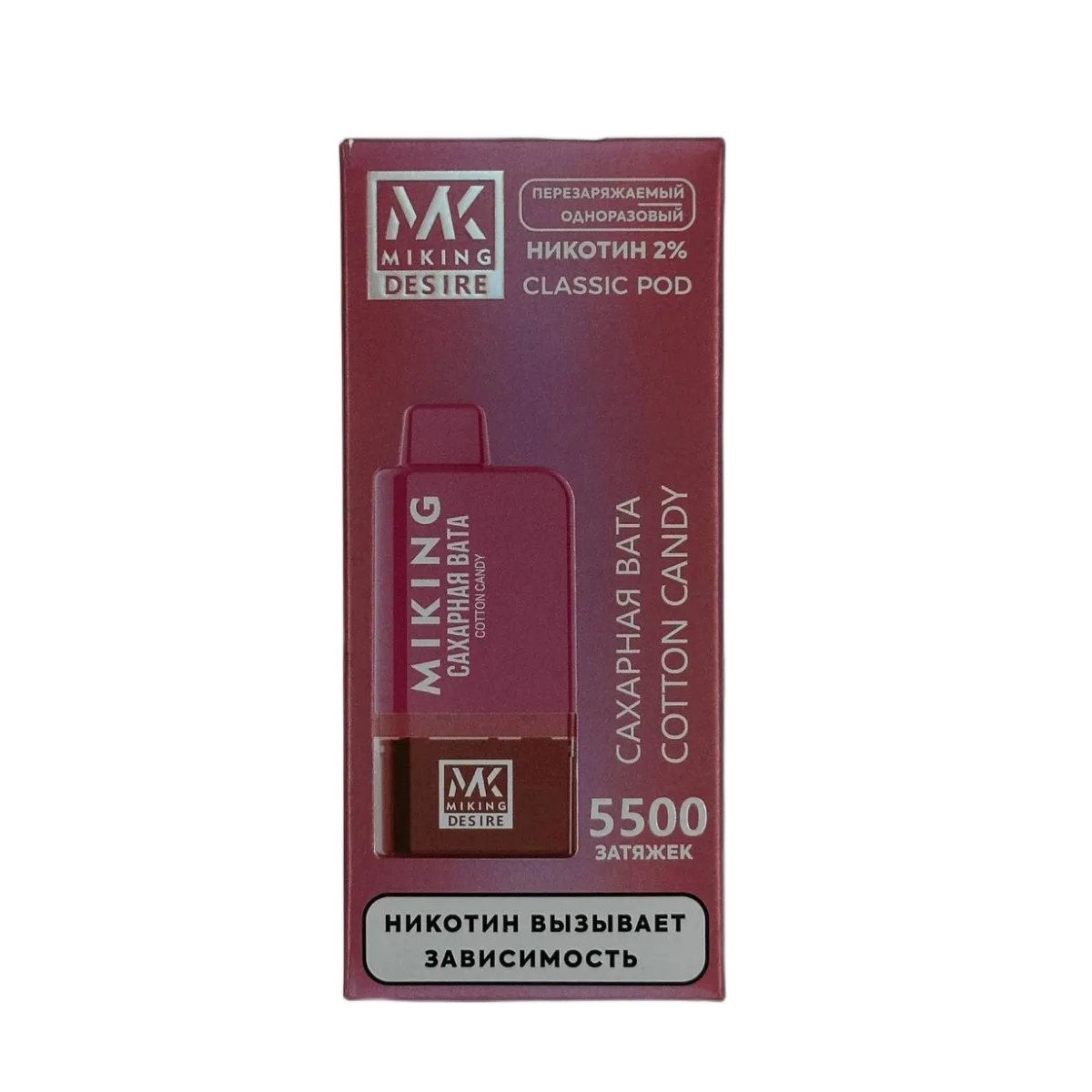 MIKING DESIRE + картр. 5500 зат. Сахарная вата 2%