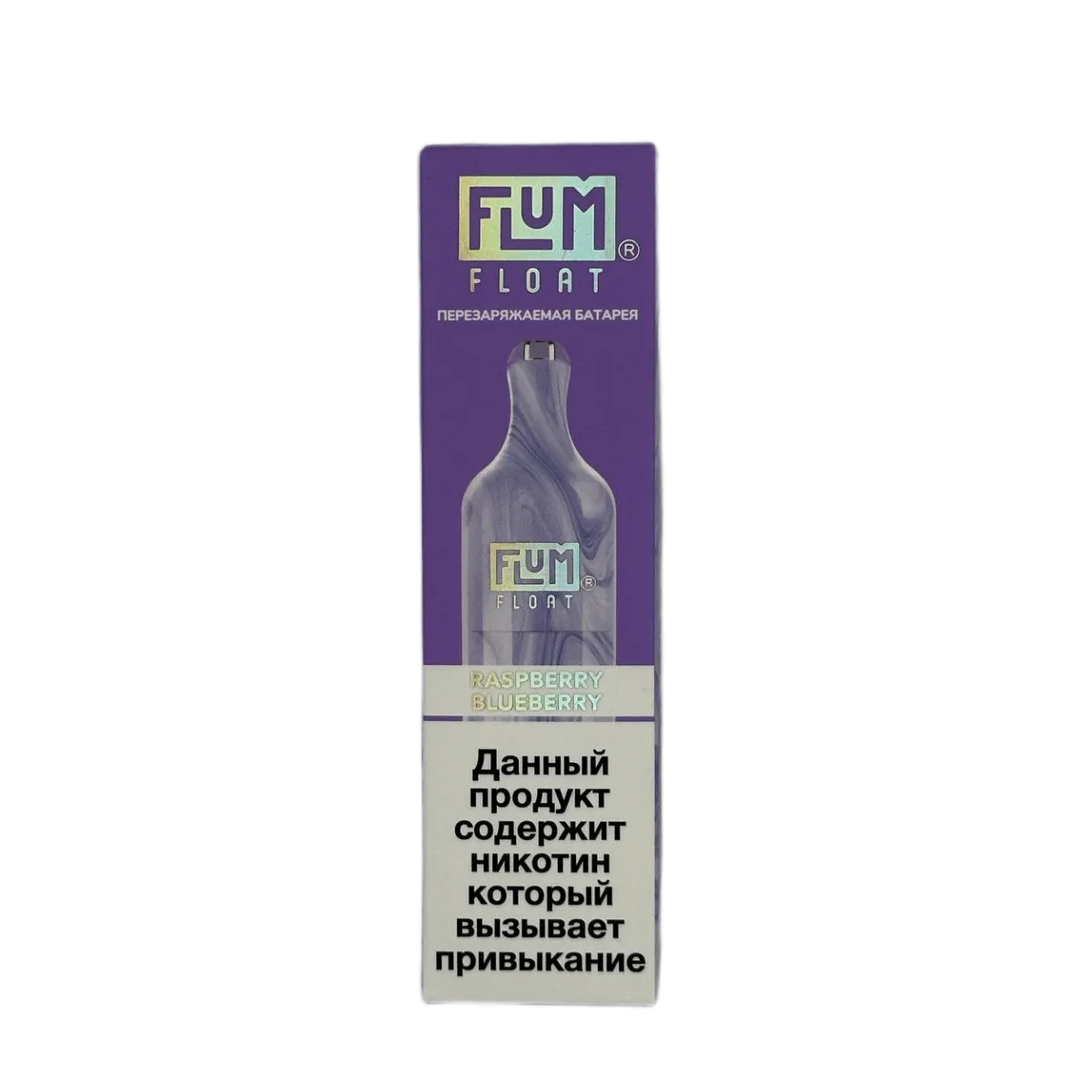 FLUM Float 4000 Малина черника 2%