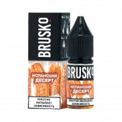 Brusko Salt Испанский десерт 10мл.20мг
