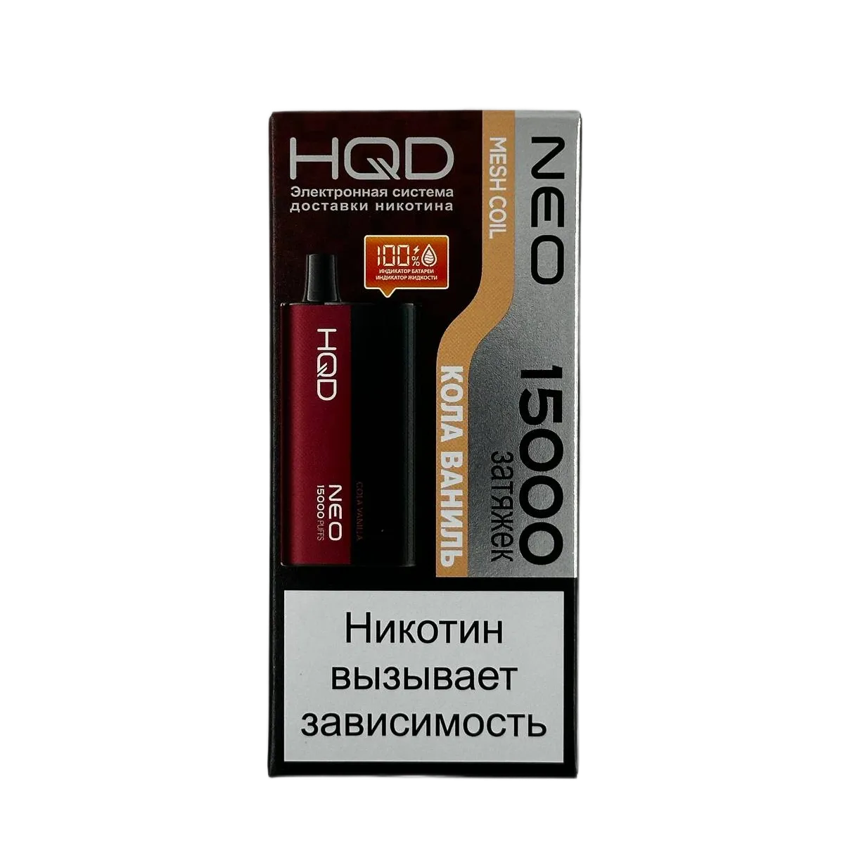 HQD NEO 15000 Кола ваниль 2%