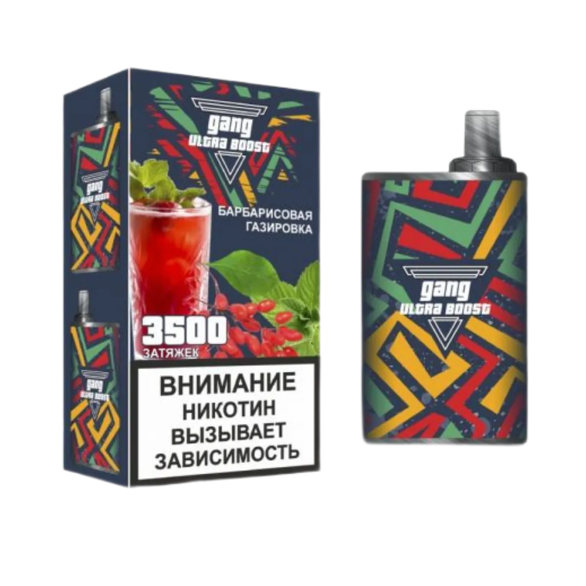 GANG Ultra 3500 Барбарис газировка 2%