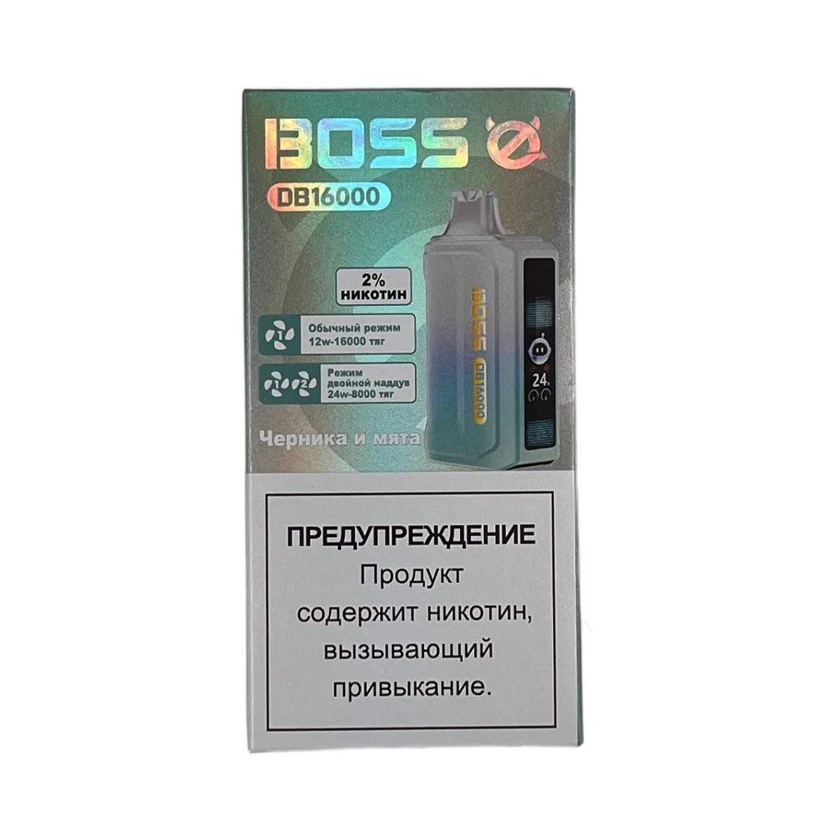 BOSS DB 16000 Черника мята 2%