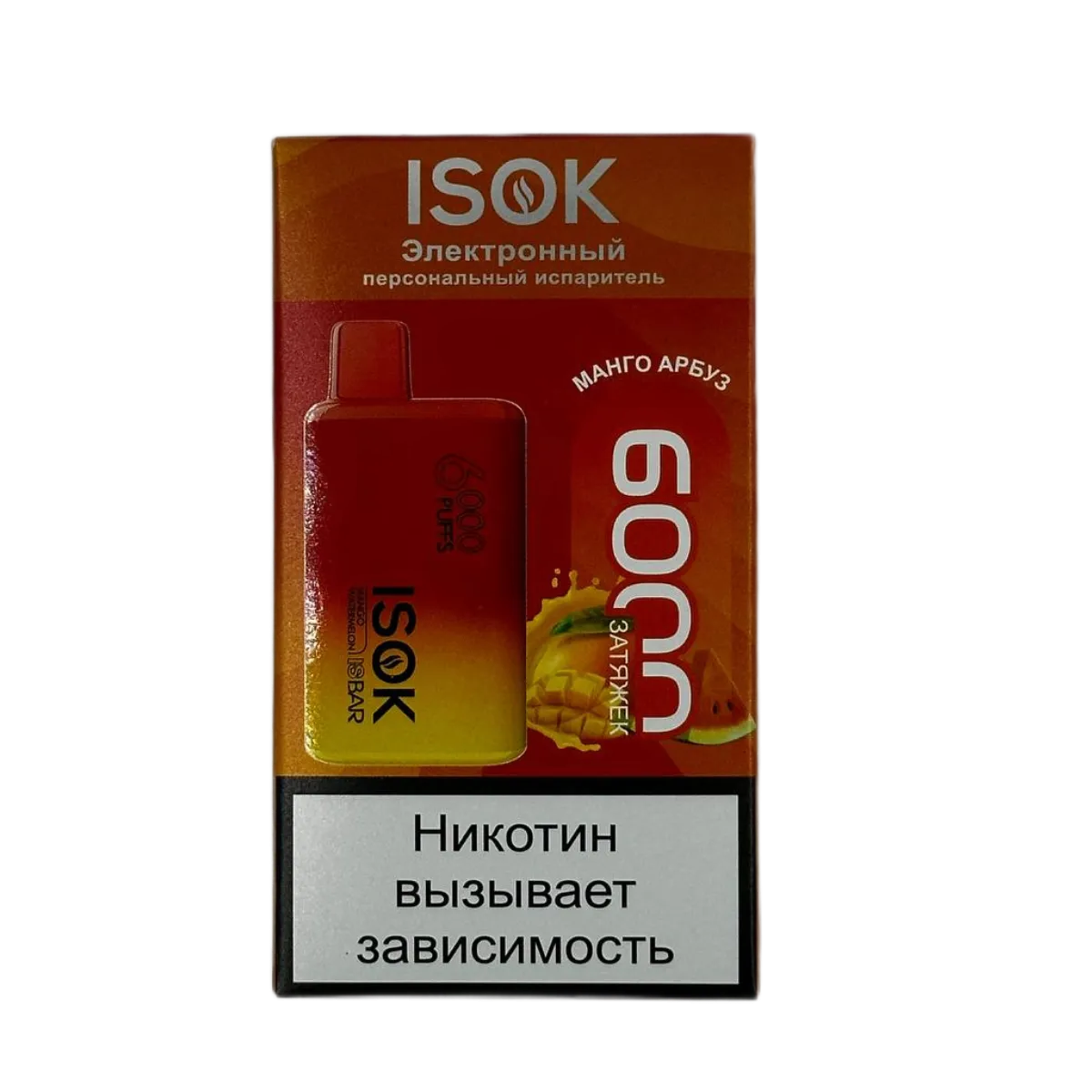 ISOK ISBAR 6000 Манго арбуз 2%