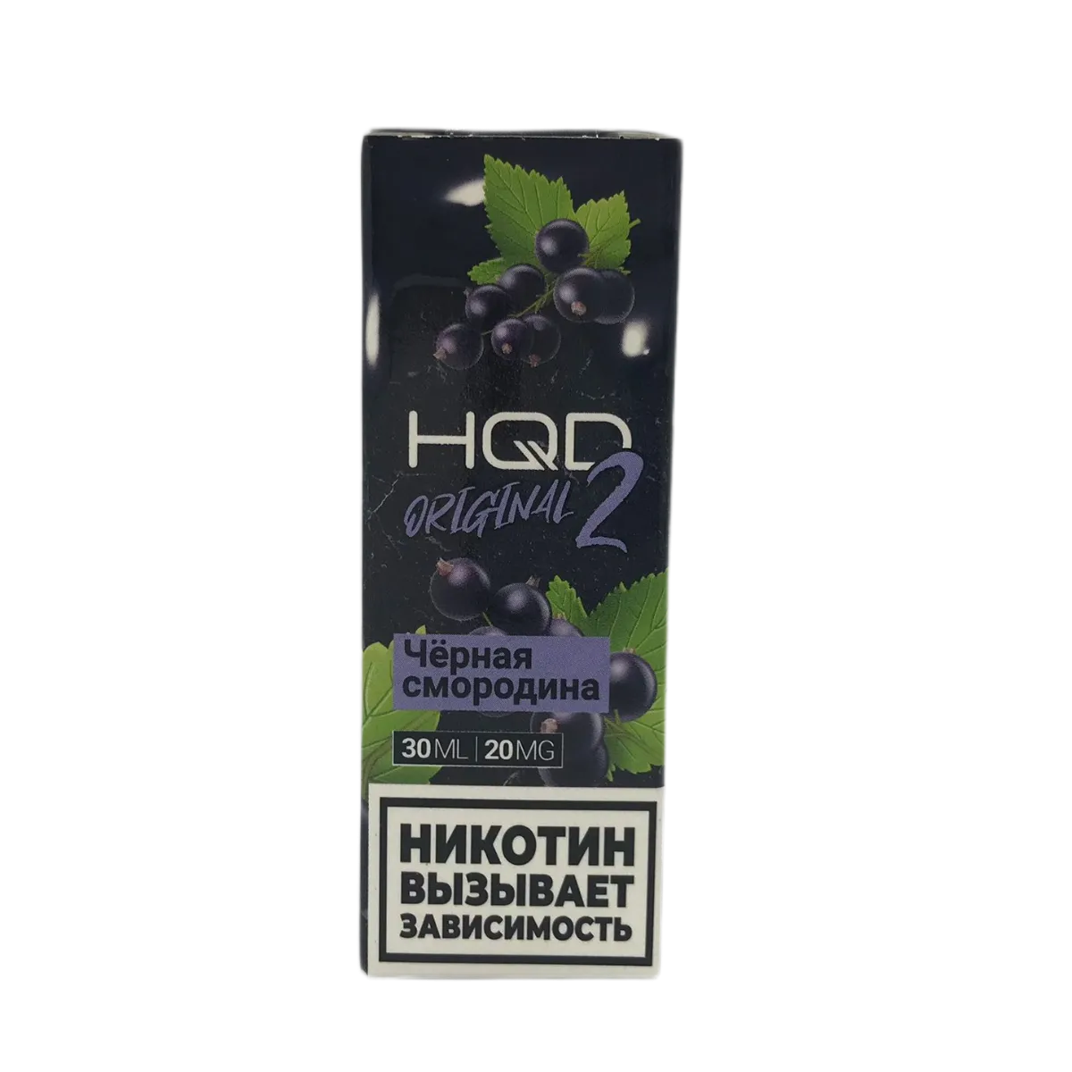 HQD 2 Черная смородина 2%