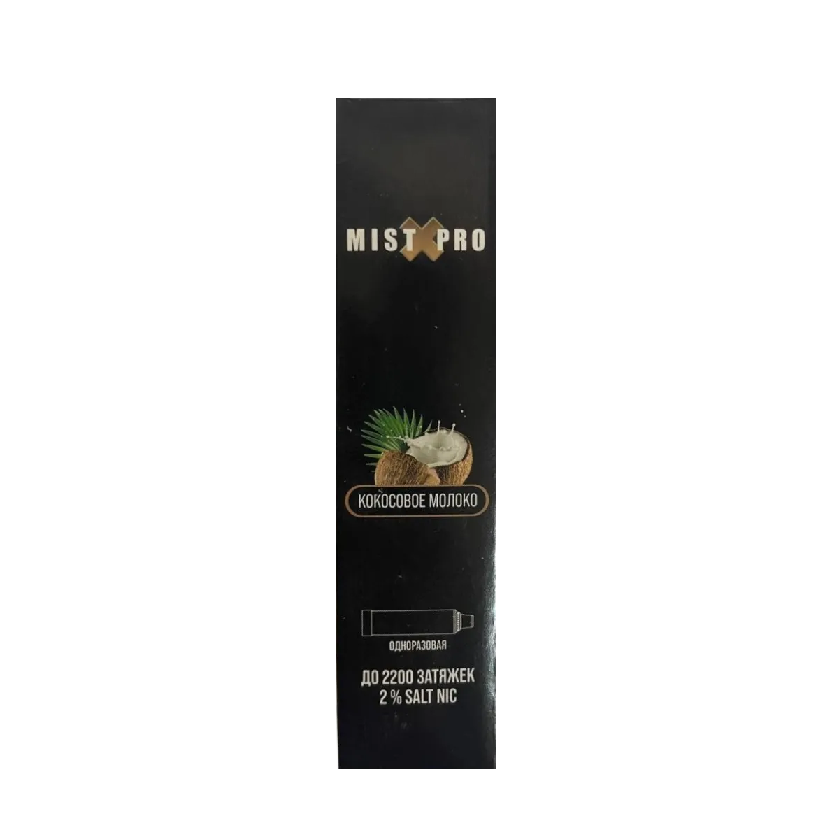 MISTX  PRO 2200 Кокосовое молоко 2%