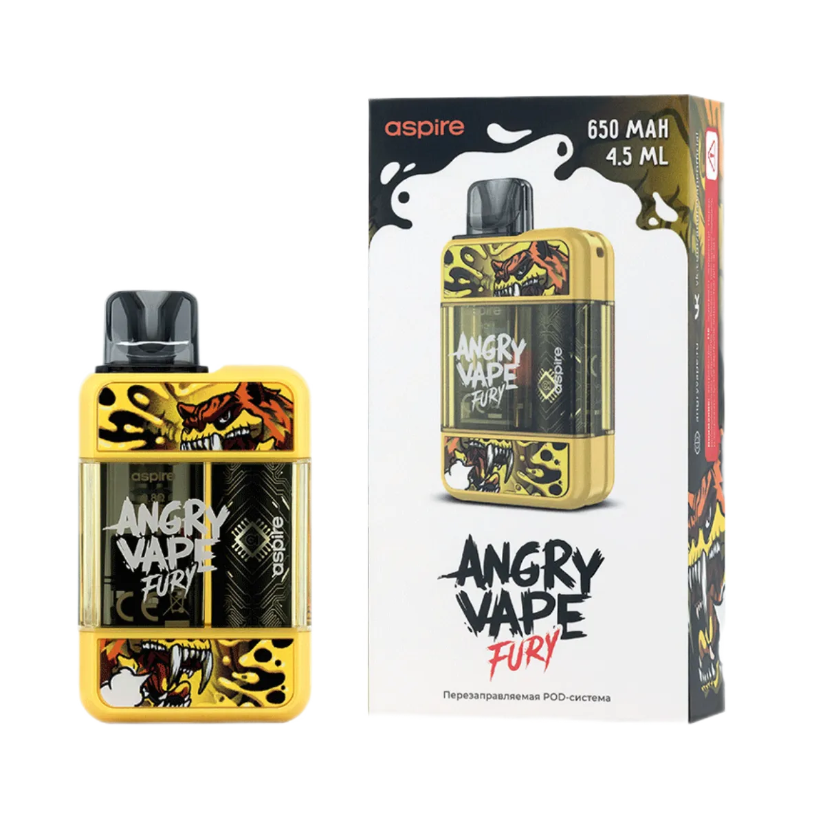 BRUSKO ANGRY VAPE FURY 650mAh Желтый
