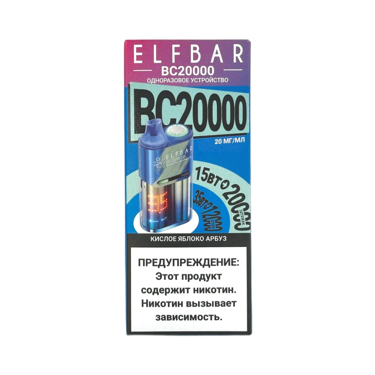 ELFBAR 20000 BC Кислое яблоко арбуз 2%