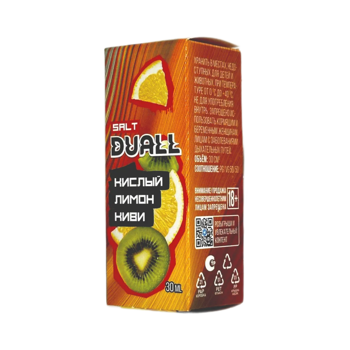 DUALL SALT LIGHT Кислый лимон киви 30мл.20мг.
