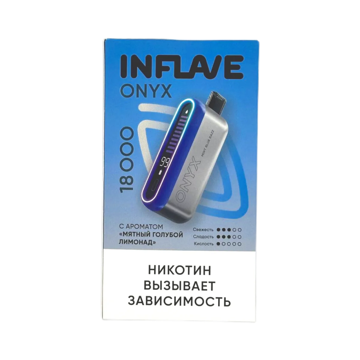 INFLAVE ONYX 18000 Мятный голубой лимонад 2%