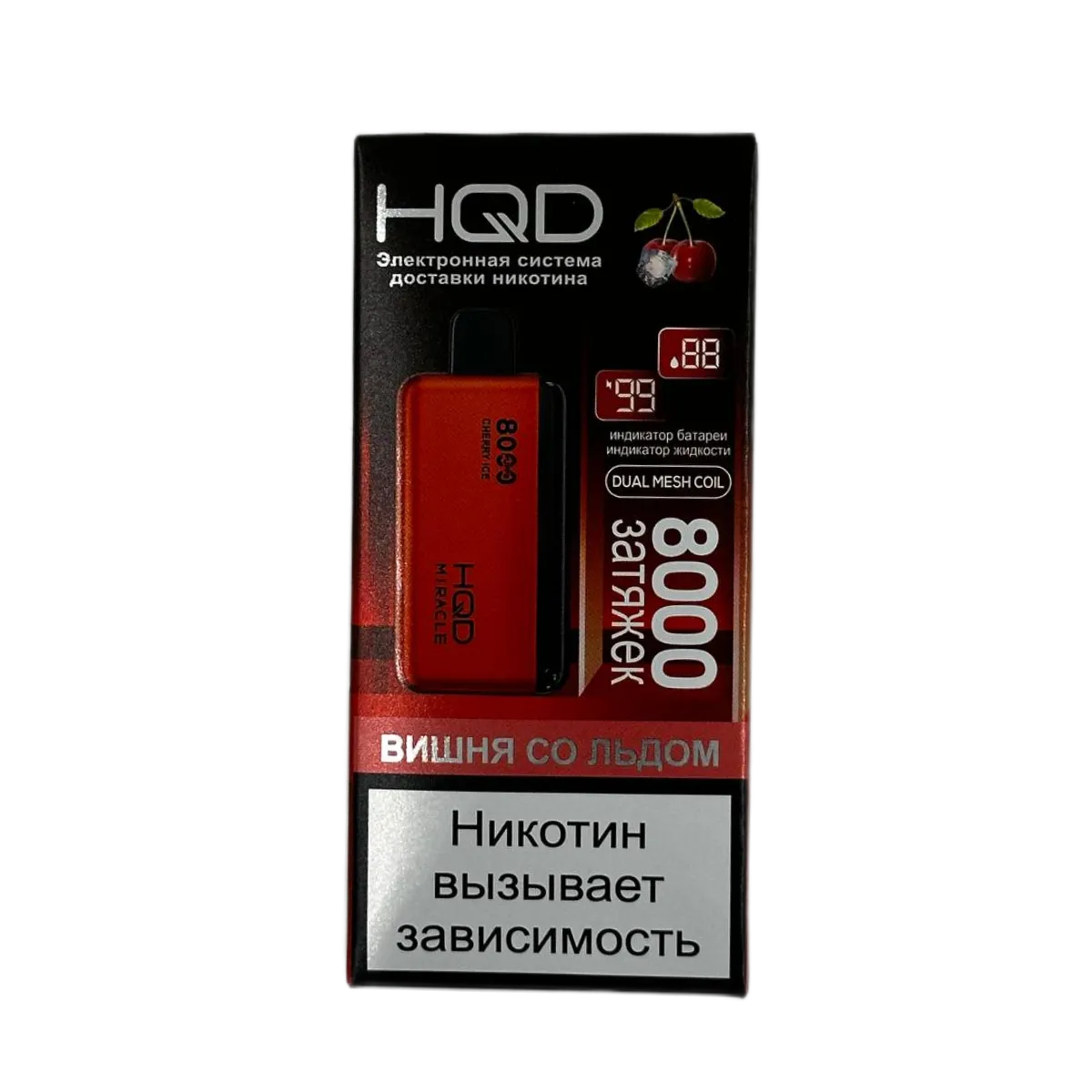 HQD MIRACLE 8000 Вишня со льдом 2%