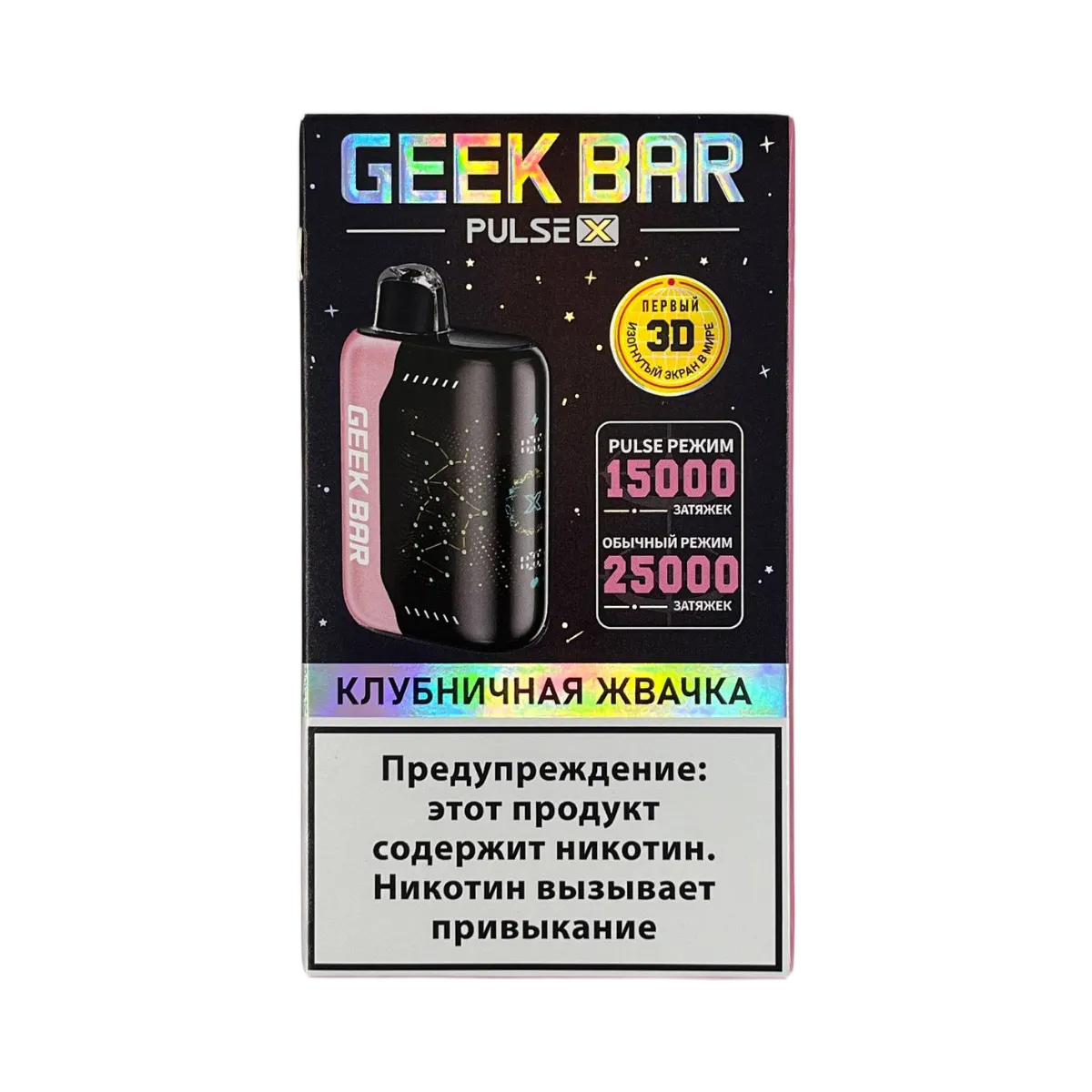 GEEK BAR PULSE X 25000 Клубничная жвачка 2%
