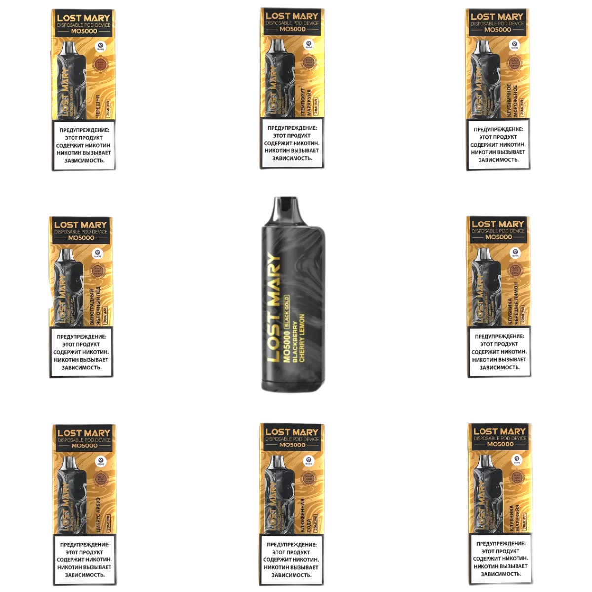 LOST MARY Black Gold MO 5000 Клубника маракуйя 2%