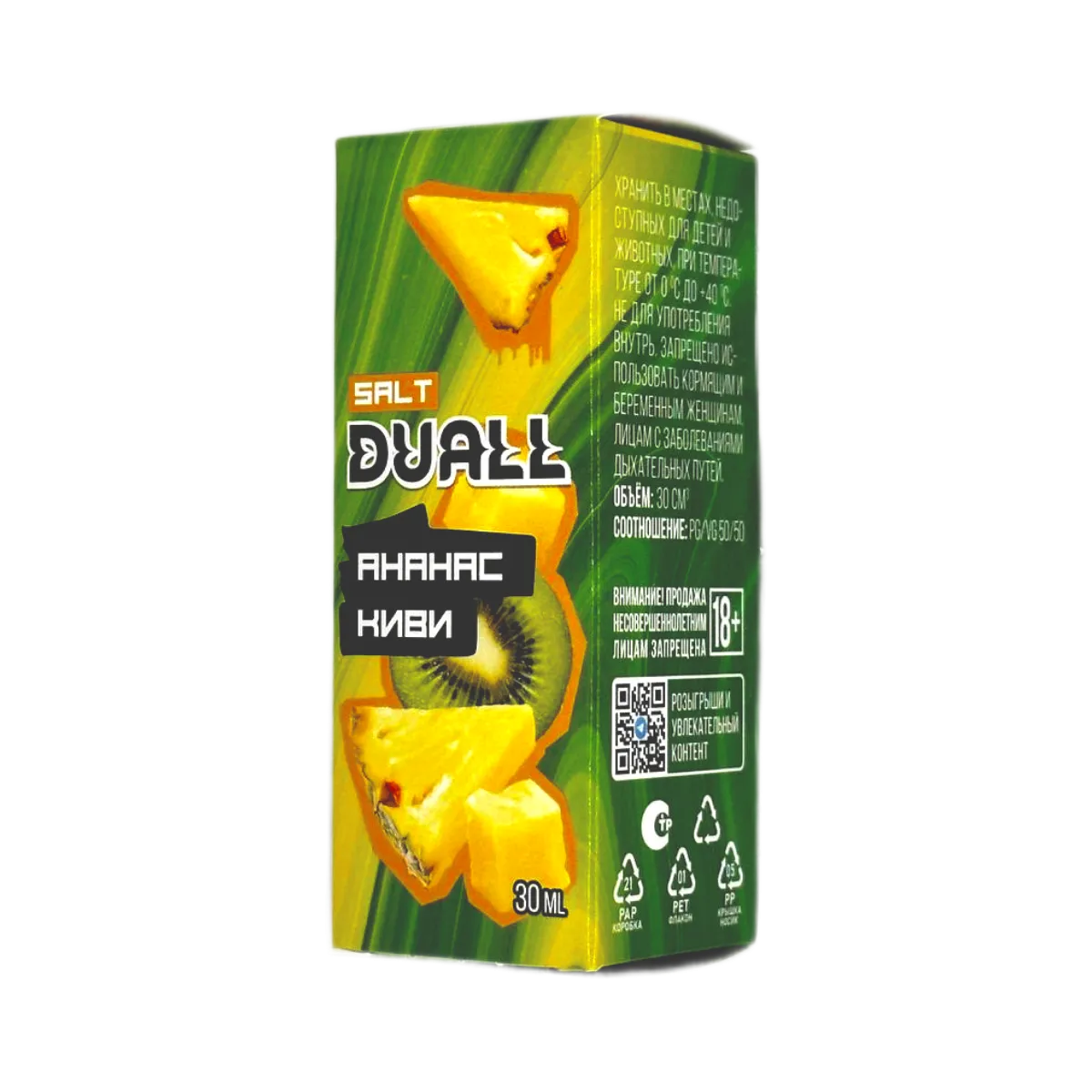 DUALL SALT LIGHT Ананас киви 30мл.20мг.