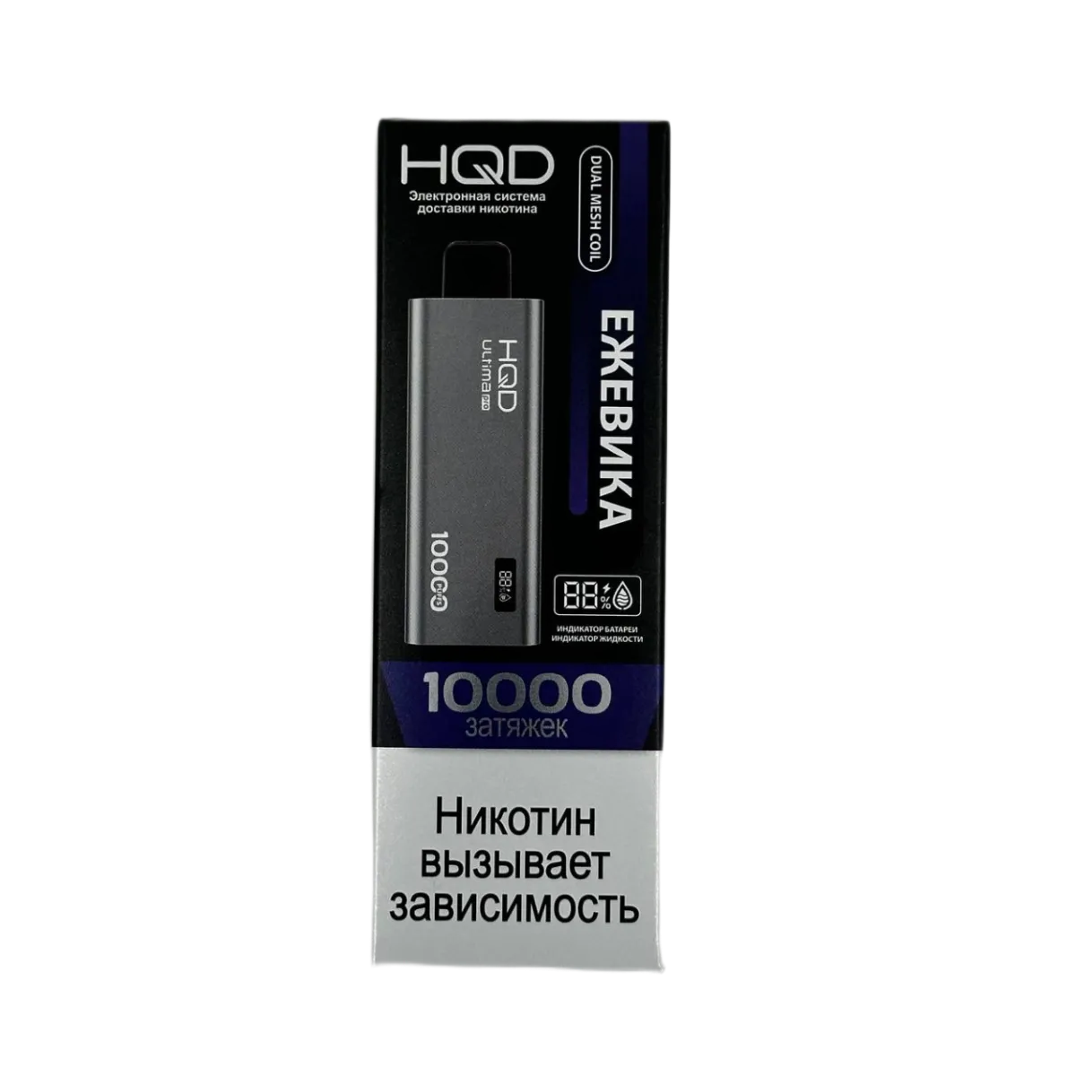 HQD ULTIMA PRO 10000 Ежевика 2%