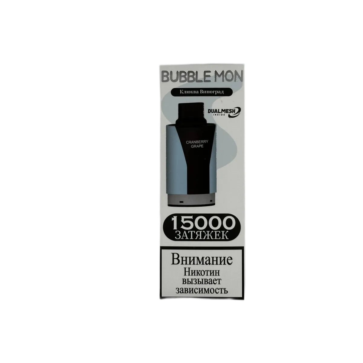 BUBBLEMON 15000 Клюква виноград 2%
