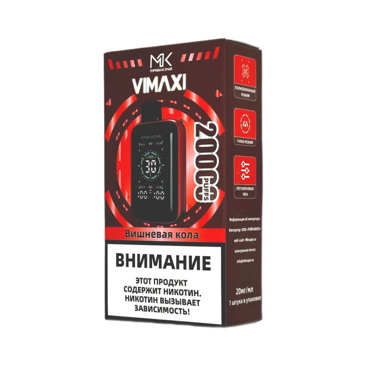 MASKKING VIMAXI 20000 Вишневая кола 2%