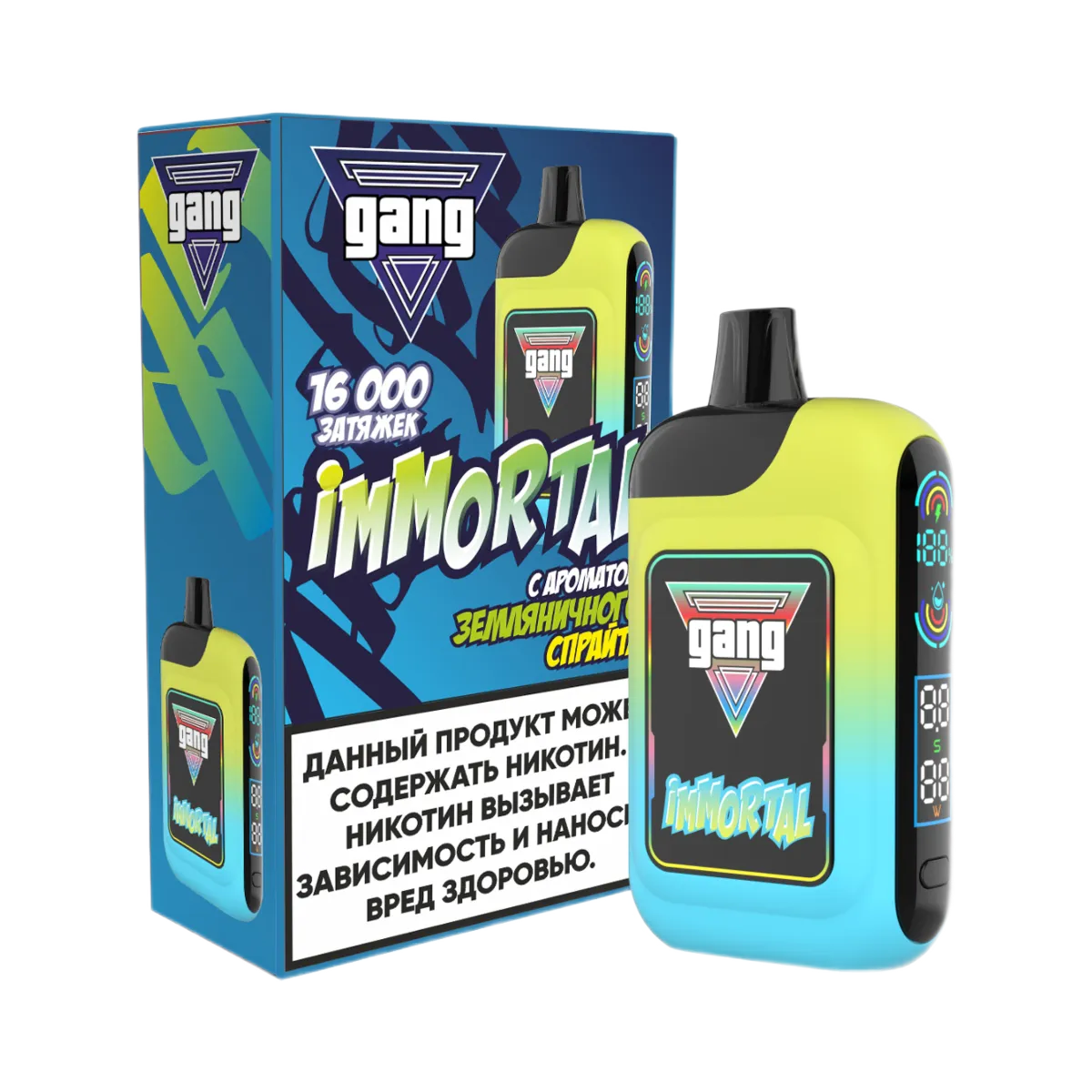 GANG IMMORTAL 16000 Земляничный спрайт 2%